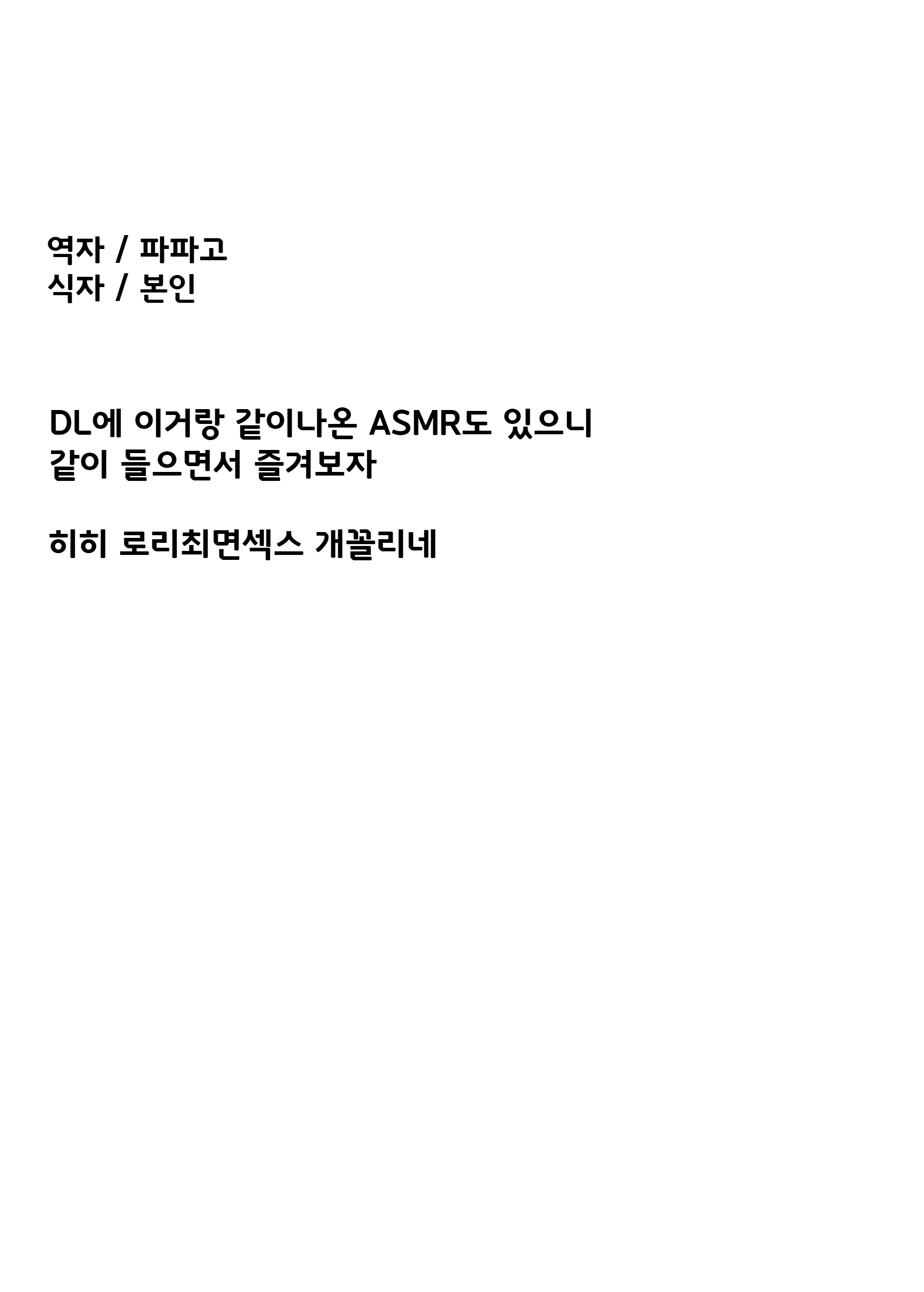 Content 2274072 - 30 페이지