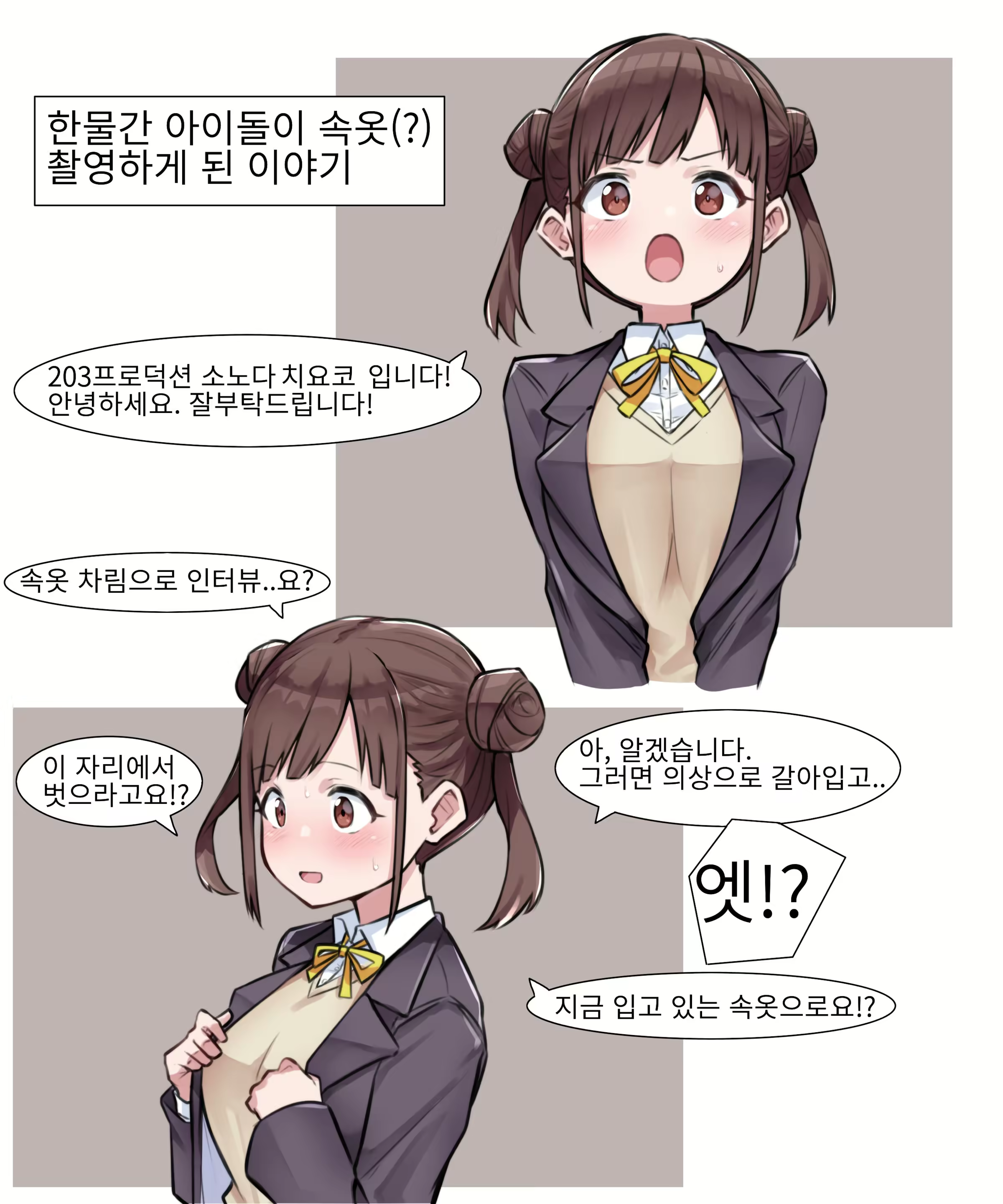 Content 2274309 - 1 페이지