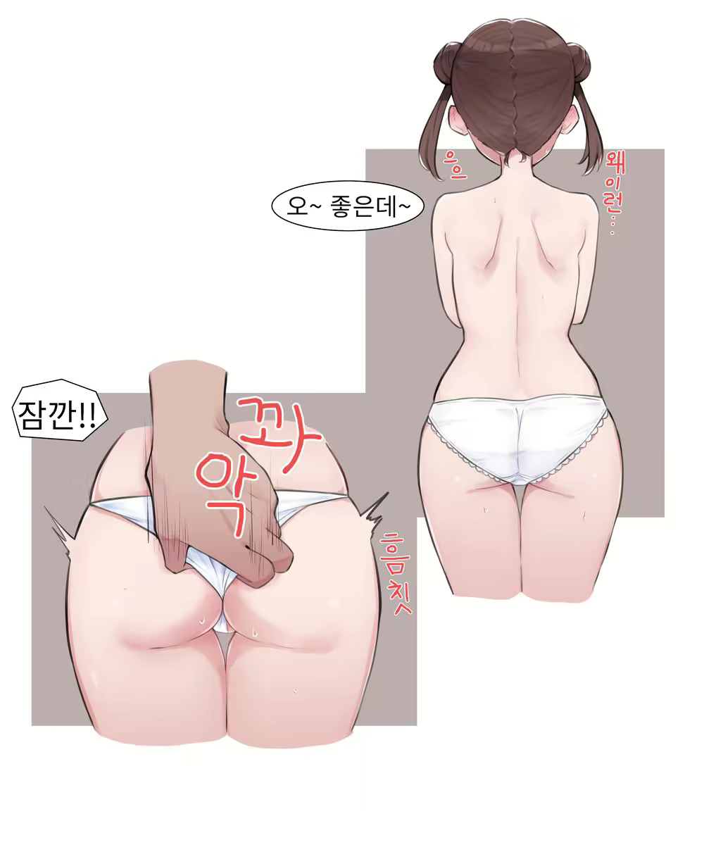 Content 2274309 - 11 페이지