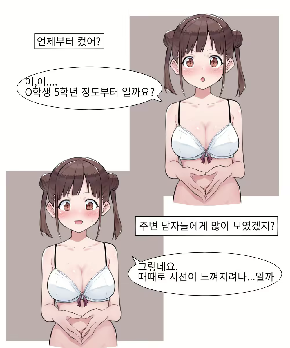 Content 2274309 - 4 페이지