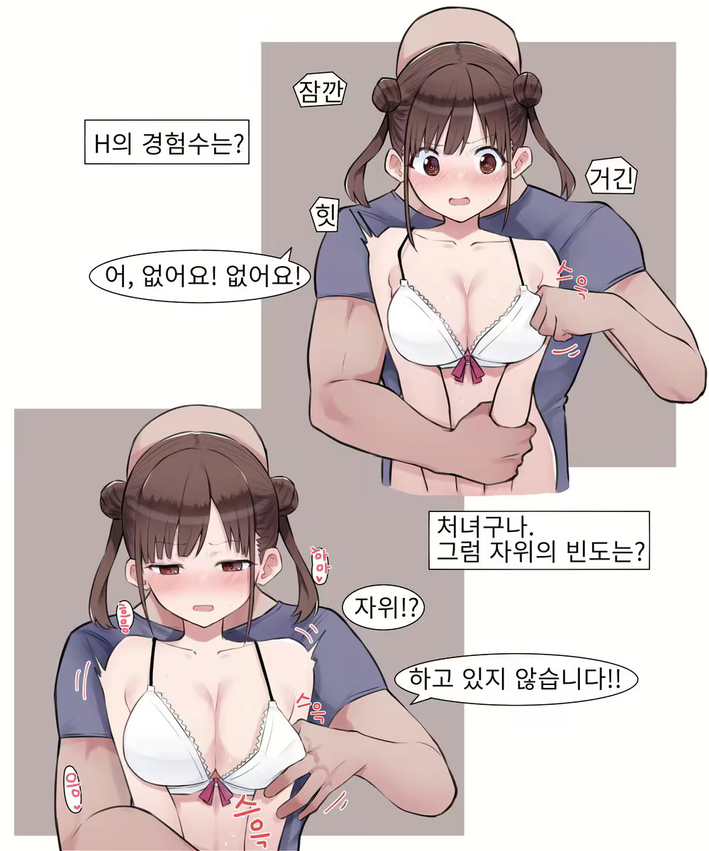 Content 2274309 - 7 페이지