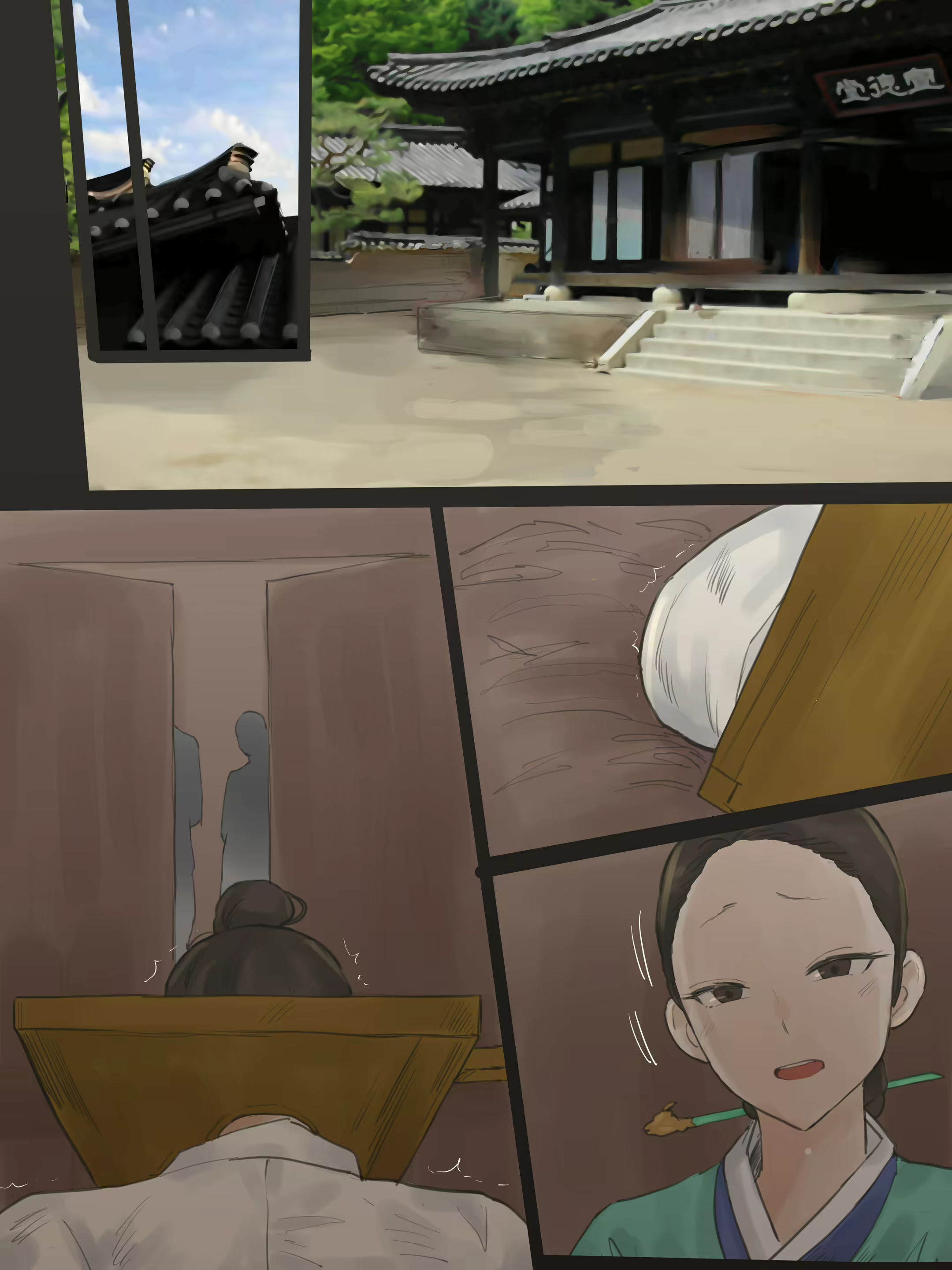Content 2274443 - 64 페이지