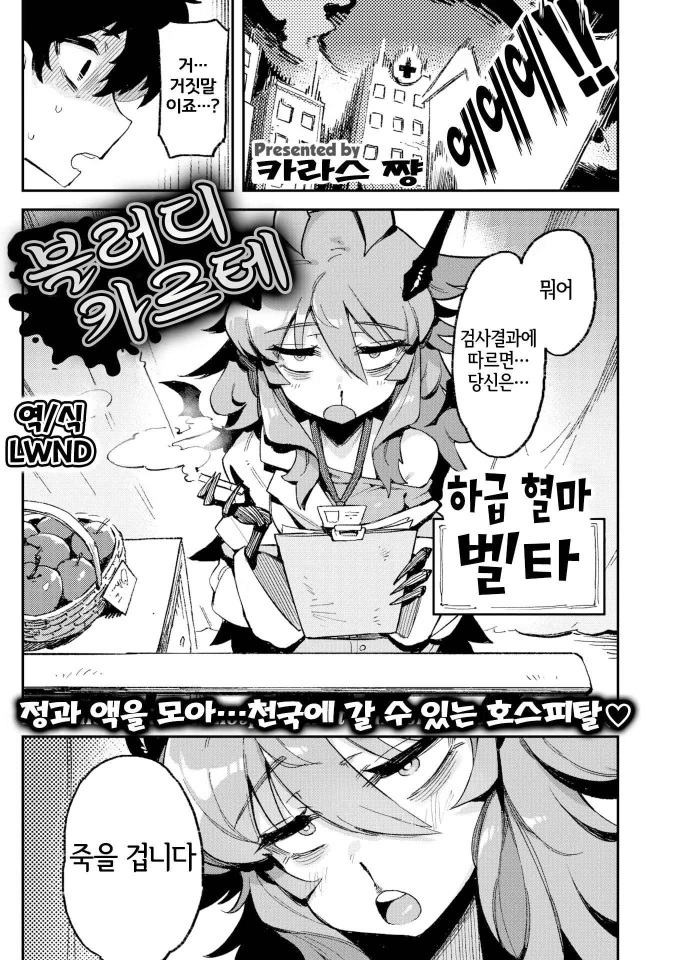 Content 2274571 - 1 페이지