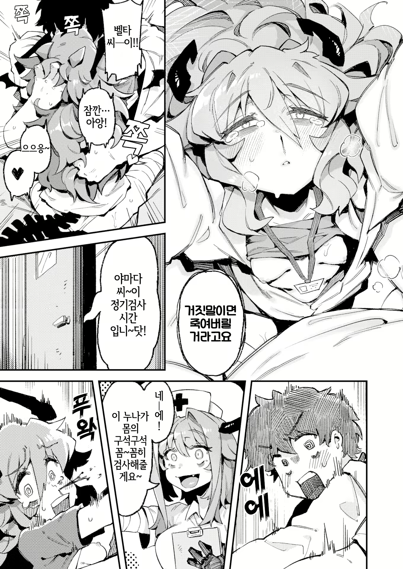 Content 2274571 - 17 페이지