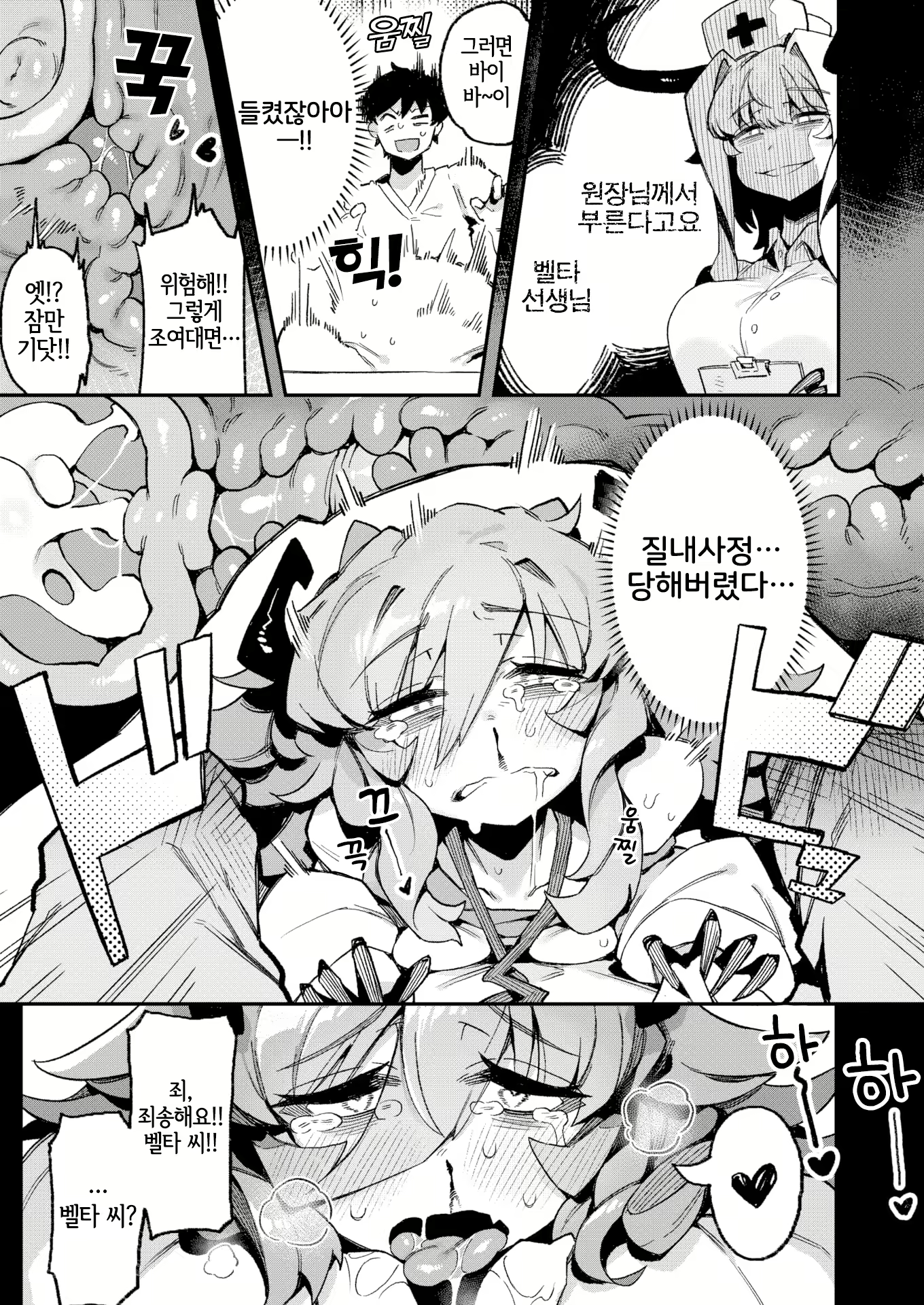 Content 2274571 - 19 페이지