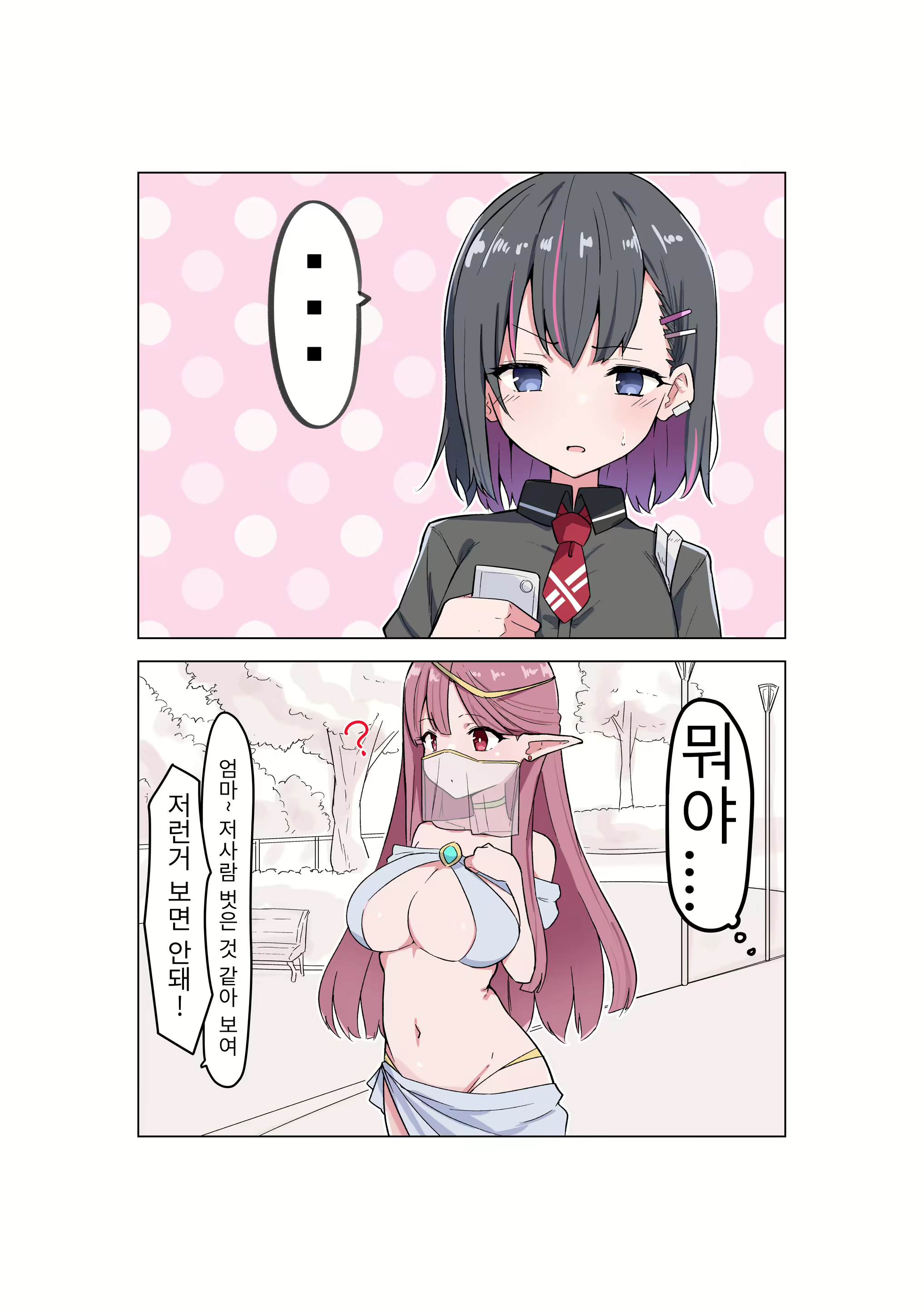 Content 2274572 - 1 페이지