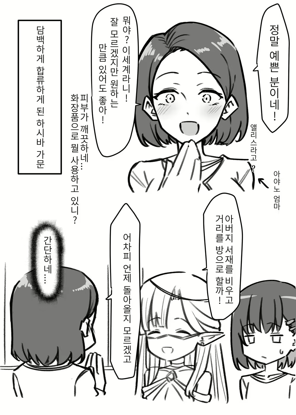 Content 2274572 - 12 페이지