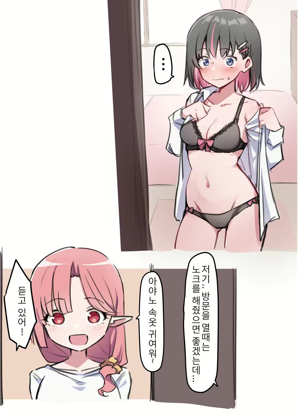 Content 2274572 - 13 페이지