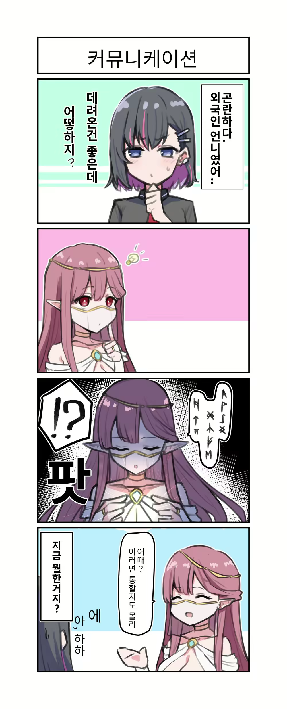 Content 2274572 - 3 페이지