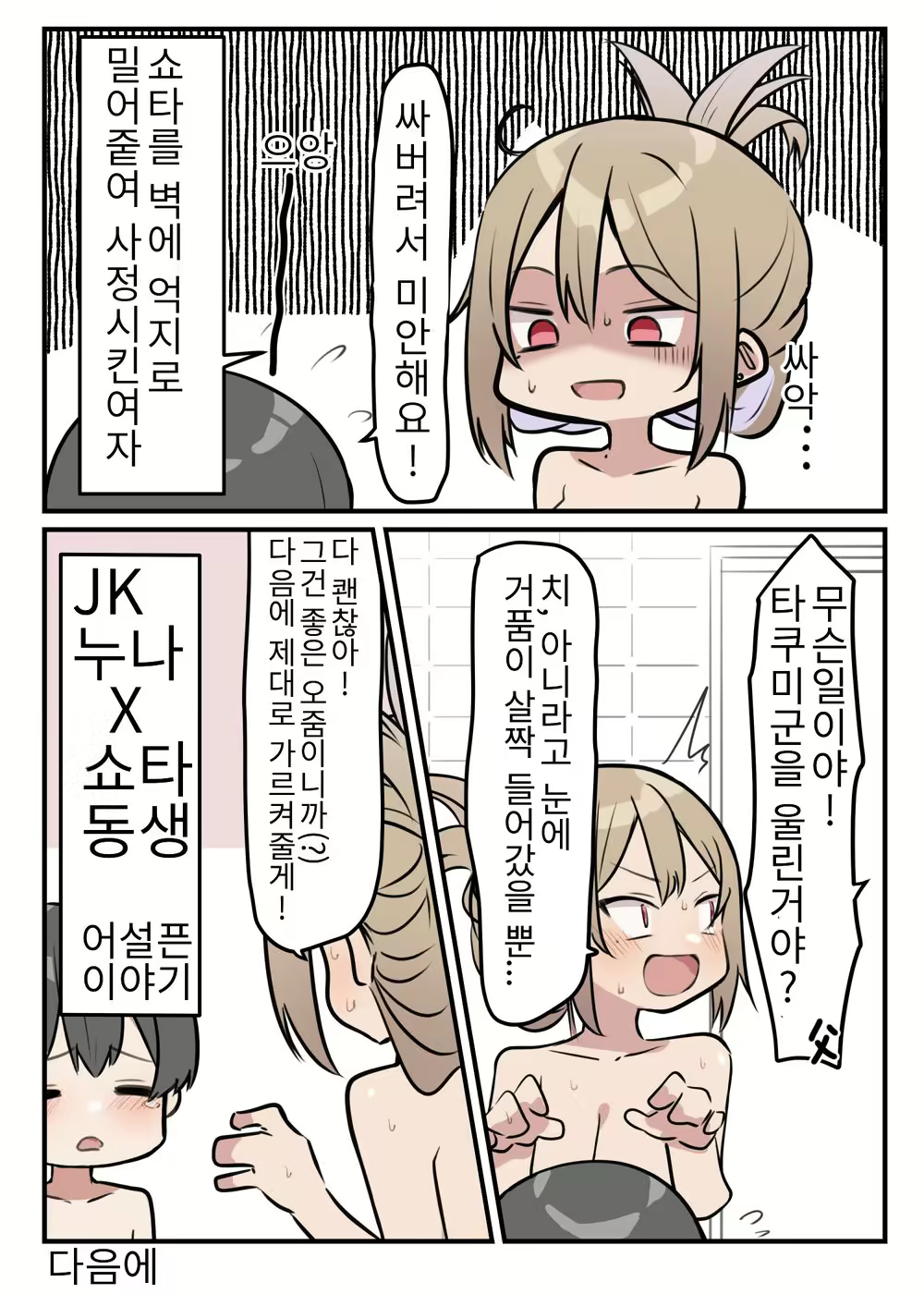 Content 2274584 - 13 페이지