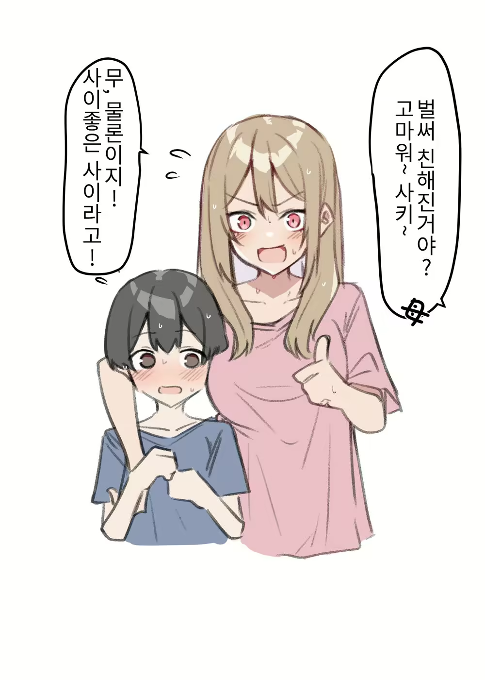 Content 2274584 - 14 페이지