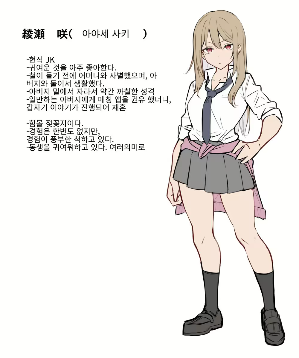 Content 2274584 - 15 페이지