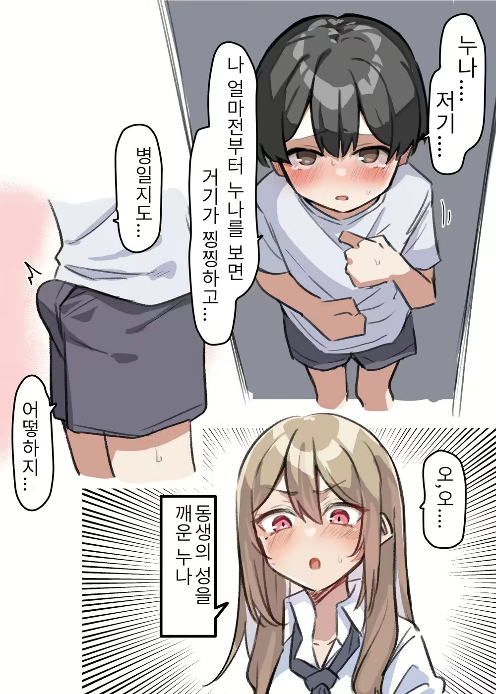 Content 2274584 - 19 페이지