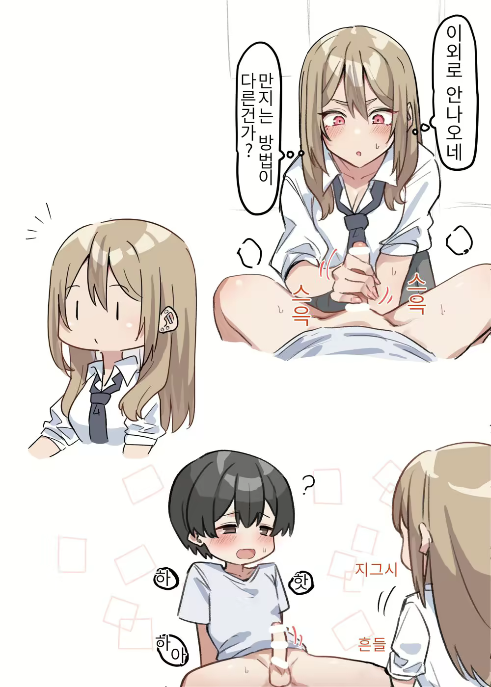 Content 2274584 - 22 페이지