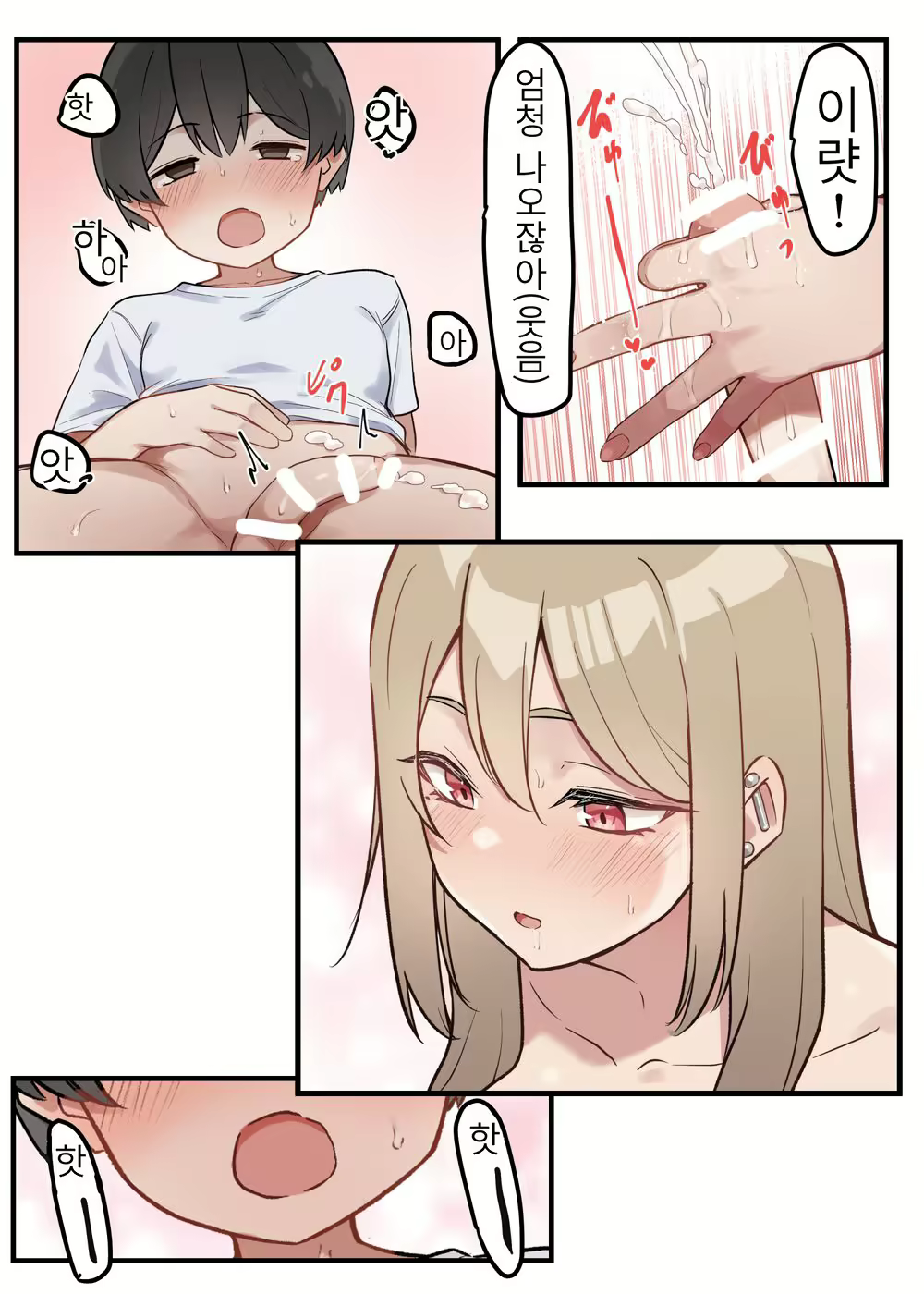 Content 2274584 - 29 페이지