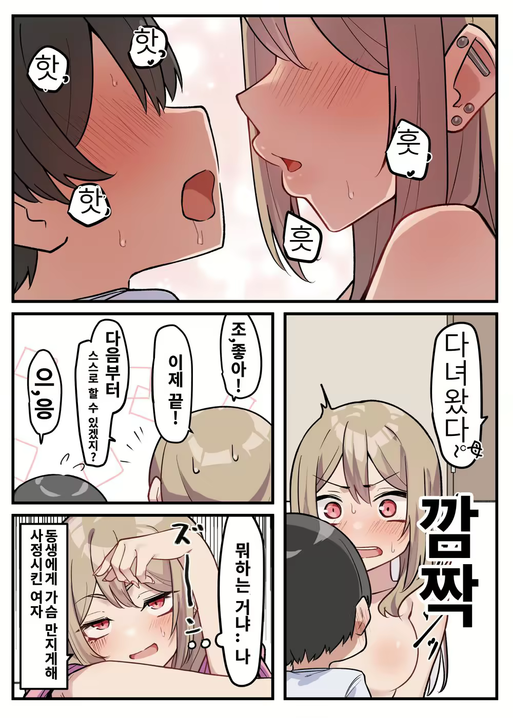 Content 2274584 - 30 페이지