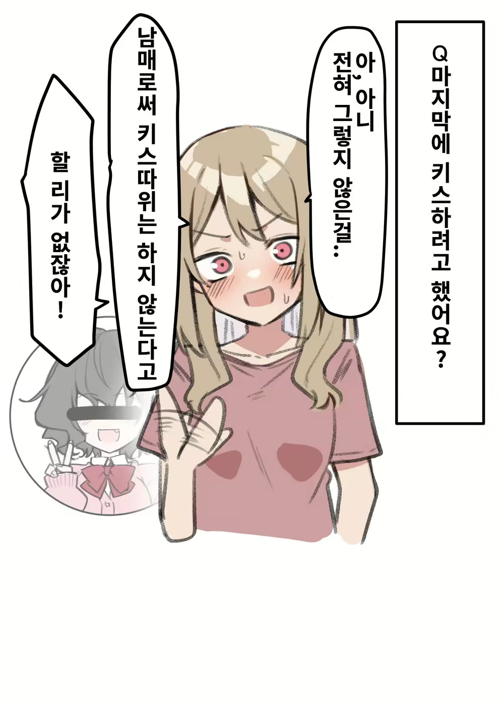 Content 2274584 - 31 페이지