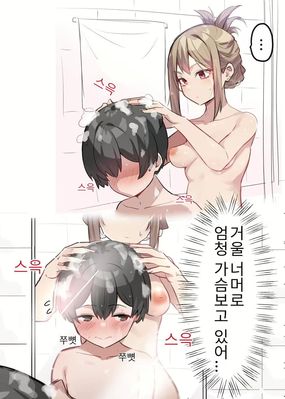 Content 2274584 - 6 페이지