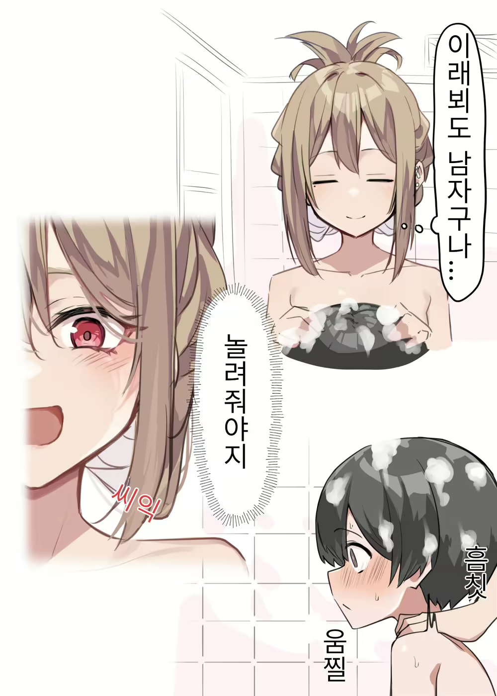 Content 2274584 - 7 페이지