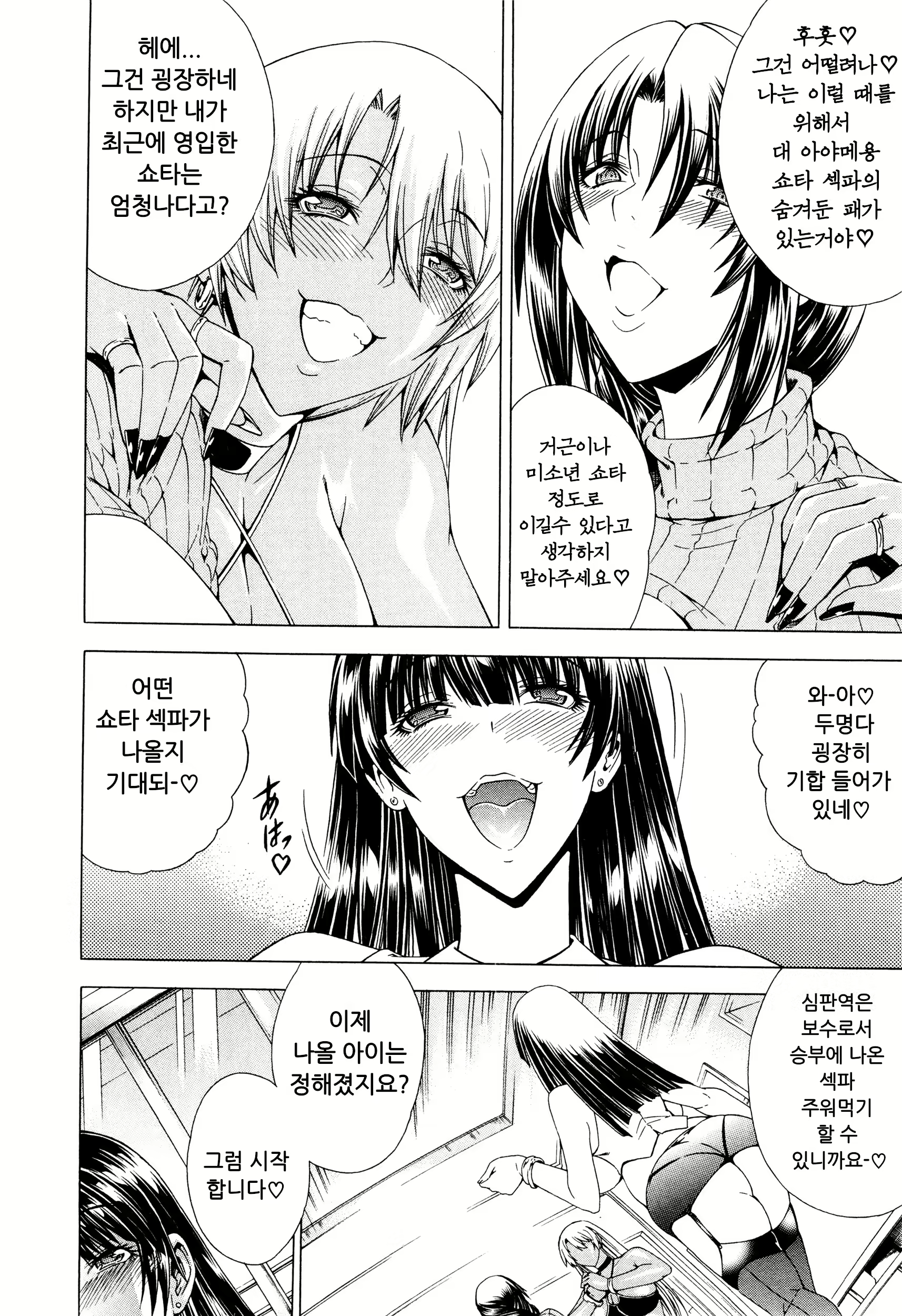 Content 2274722 - 13 페이지