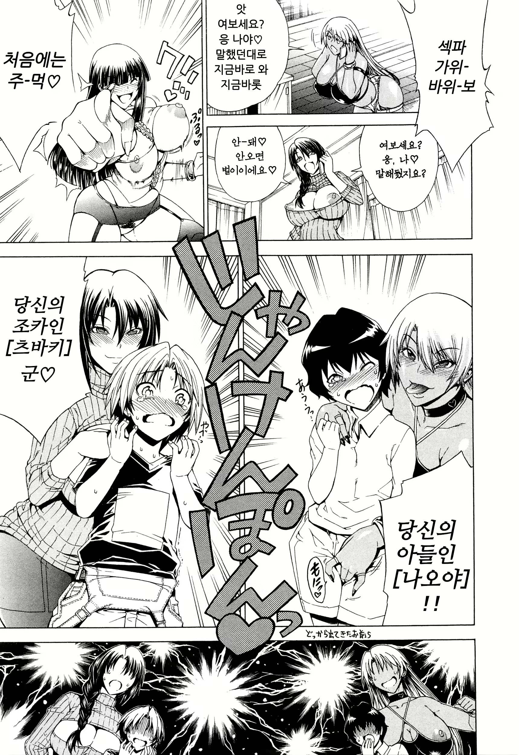 Content 2274722 - 14 페이지