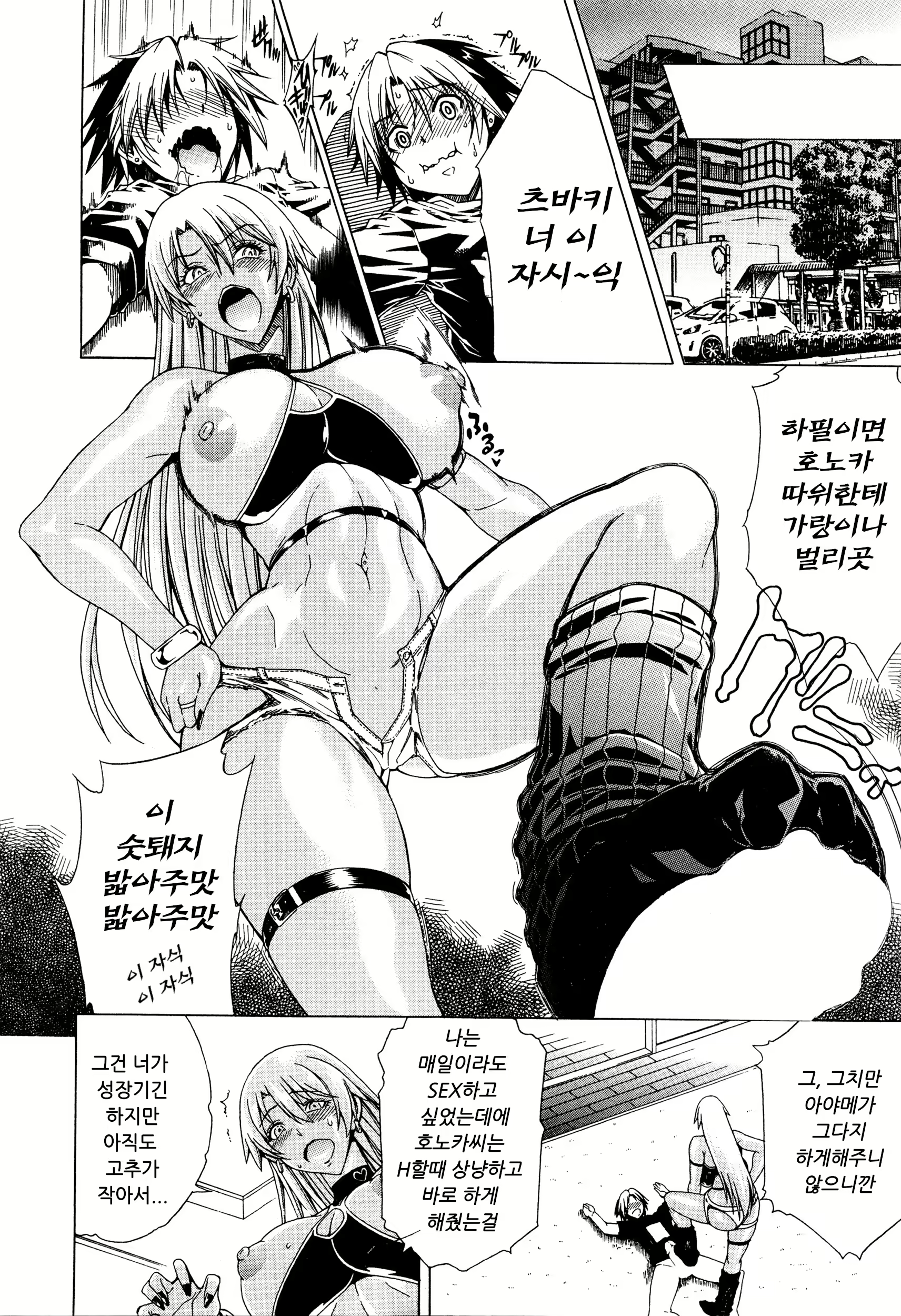 Content 2274722 - 15 페이지