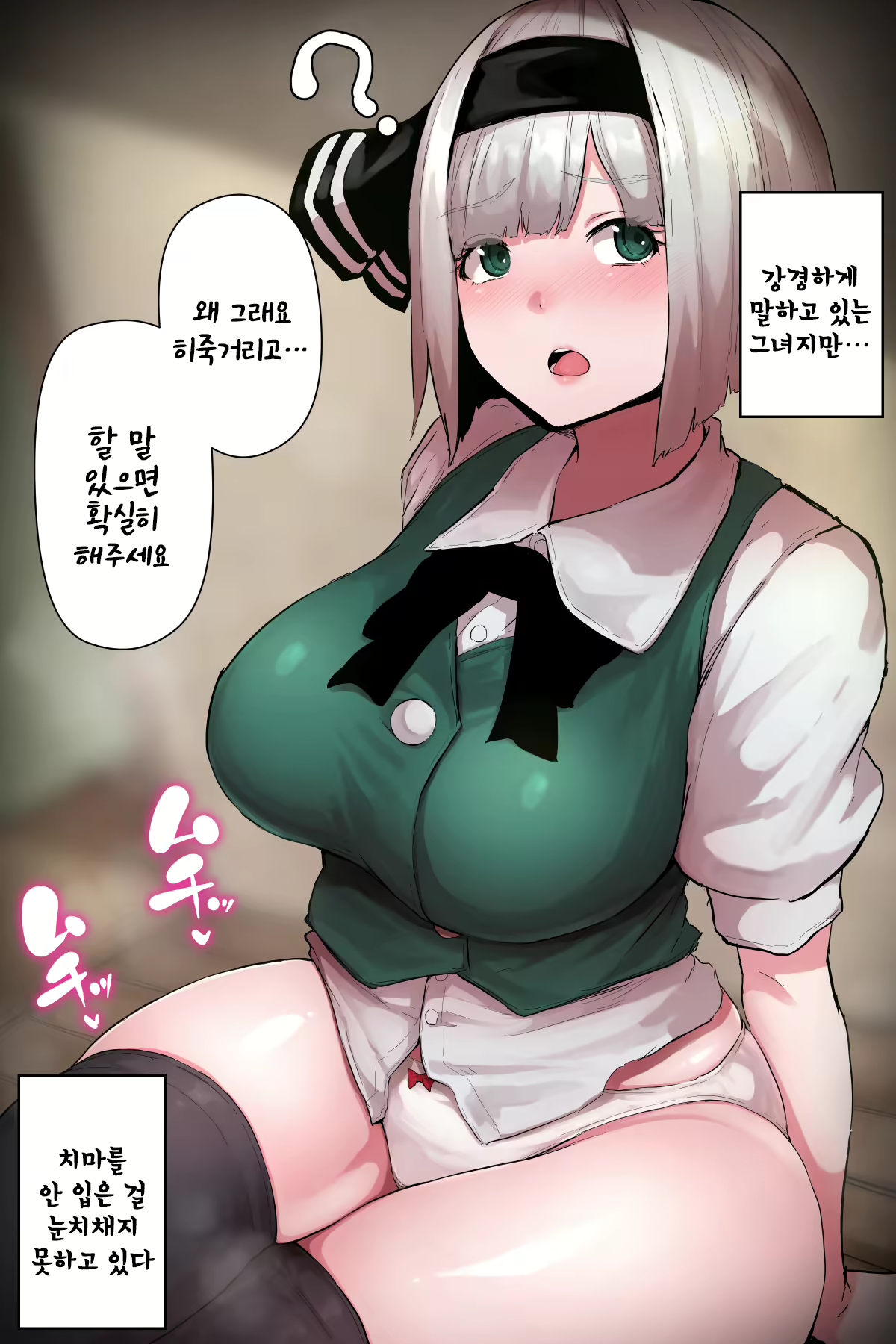 Content 2274741 - 23 페이지