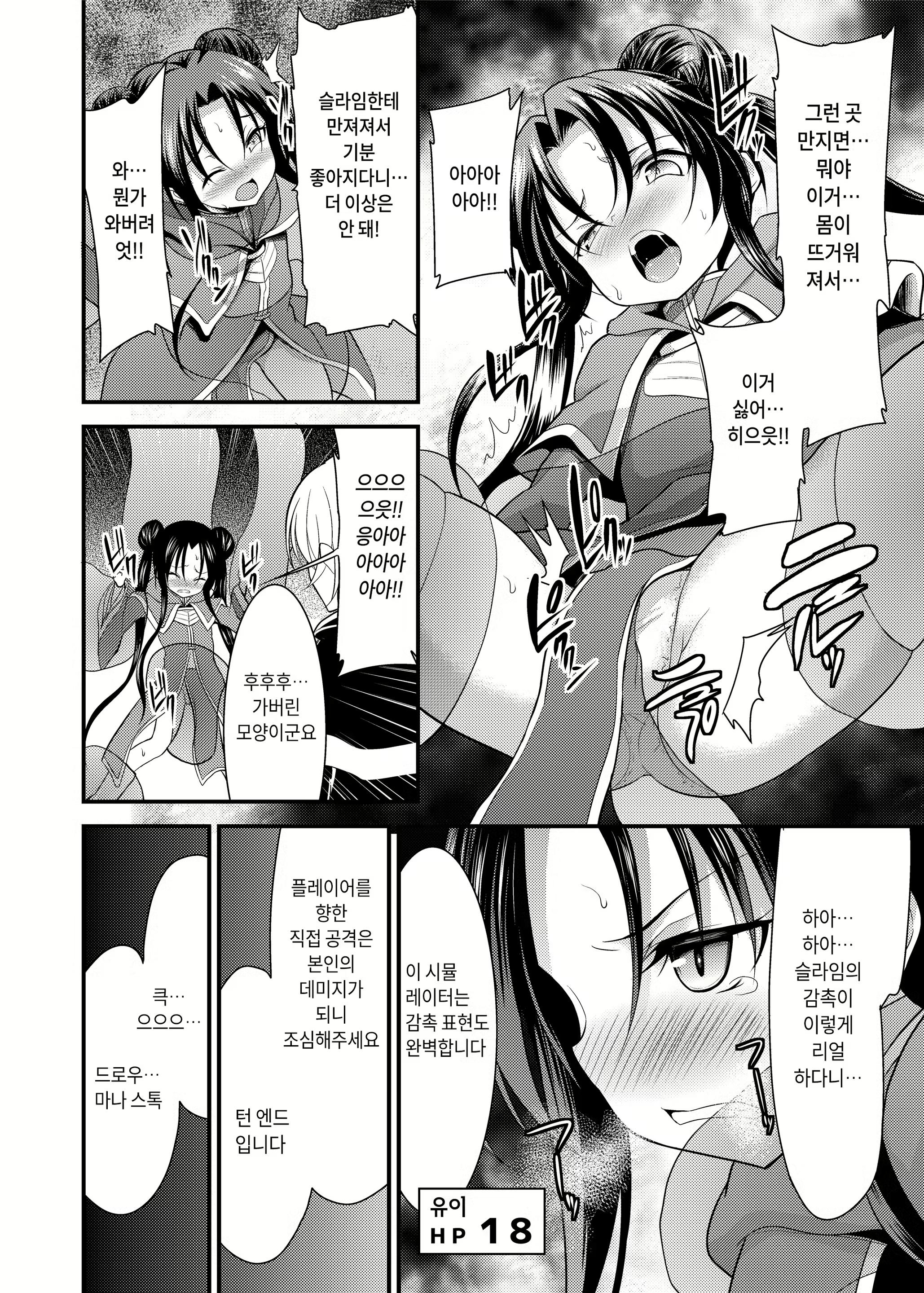Content 2274755 - 11 페이지