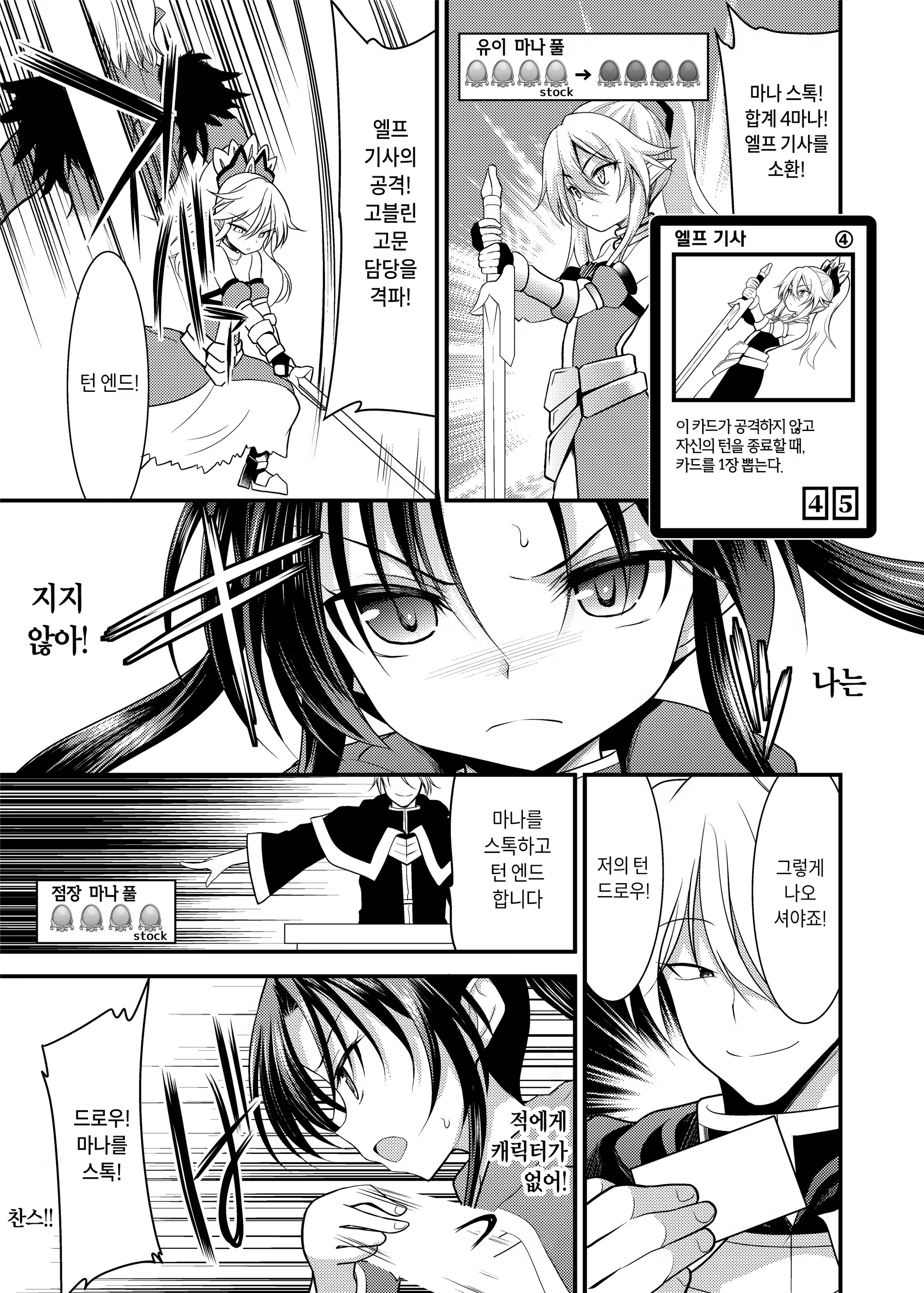 Content 2274755 - 14 페이지