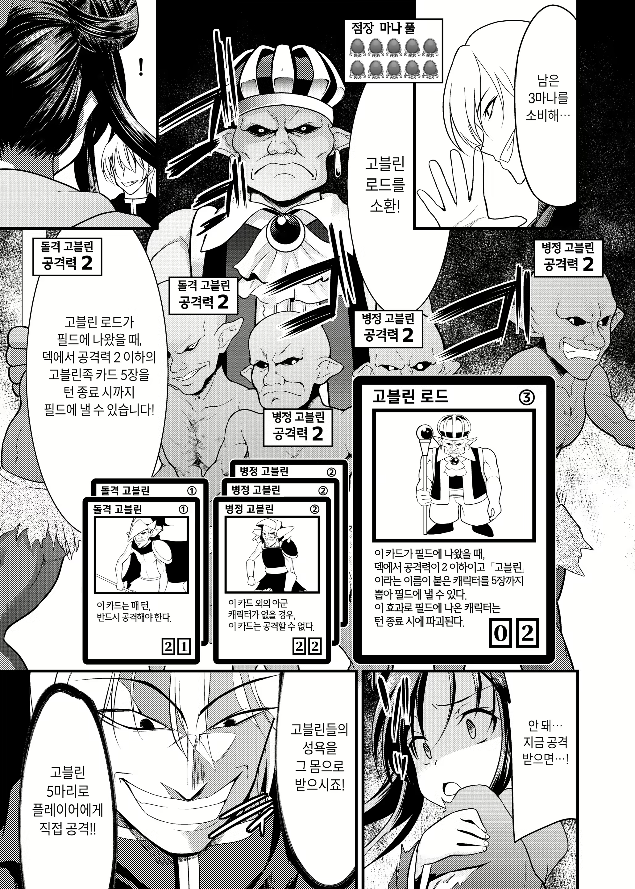 Content 2274755 - 18 페이지