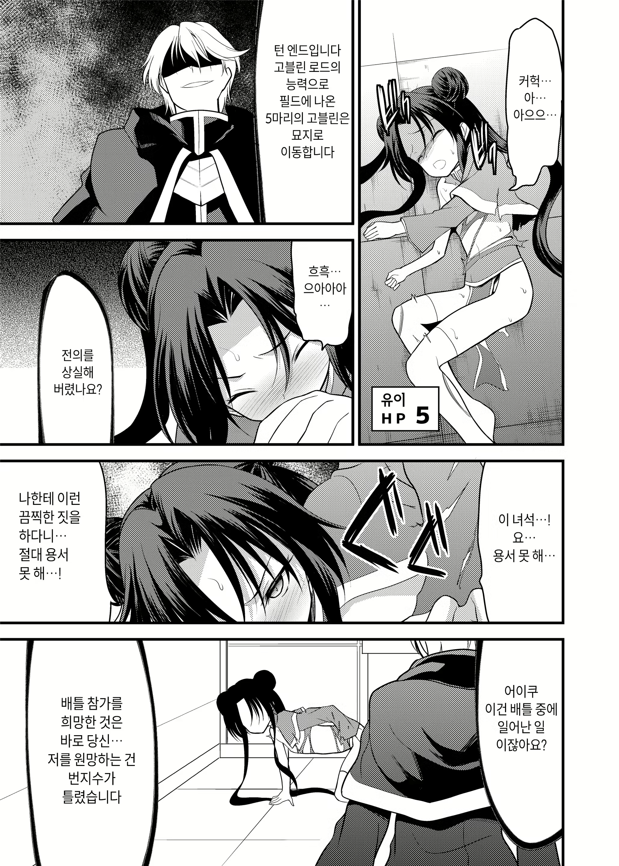 Content 2274755 - 22 페이지