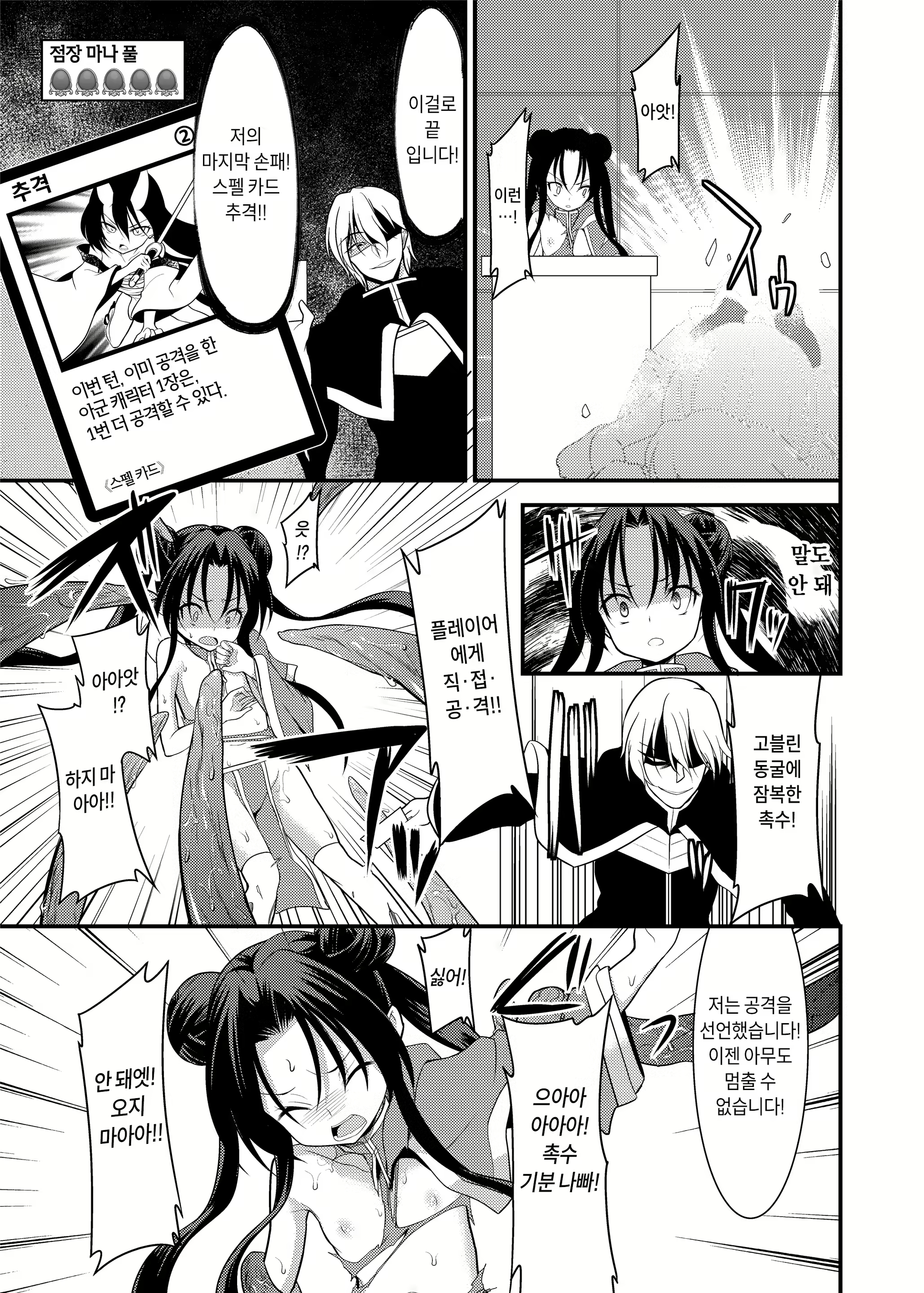 Content 2274755 - 26 페이지