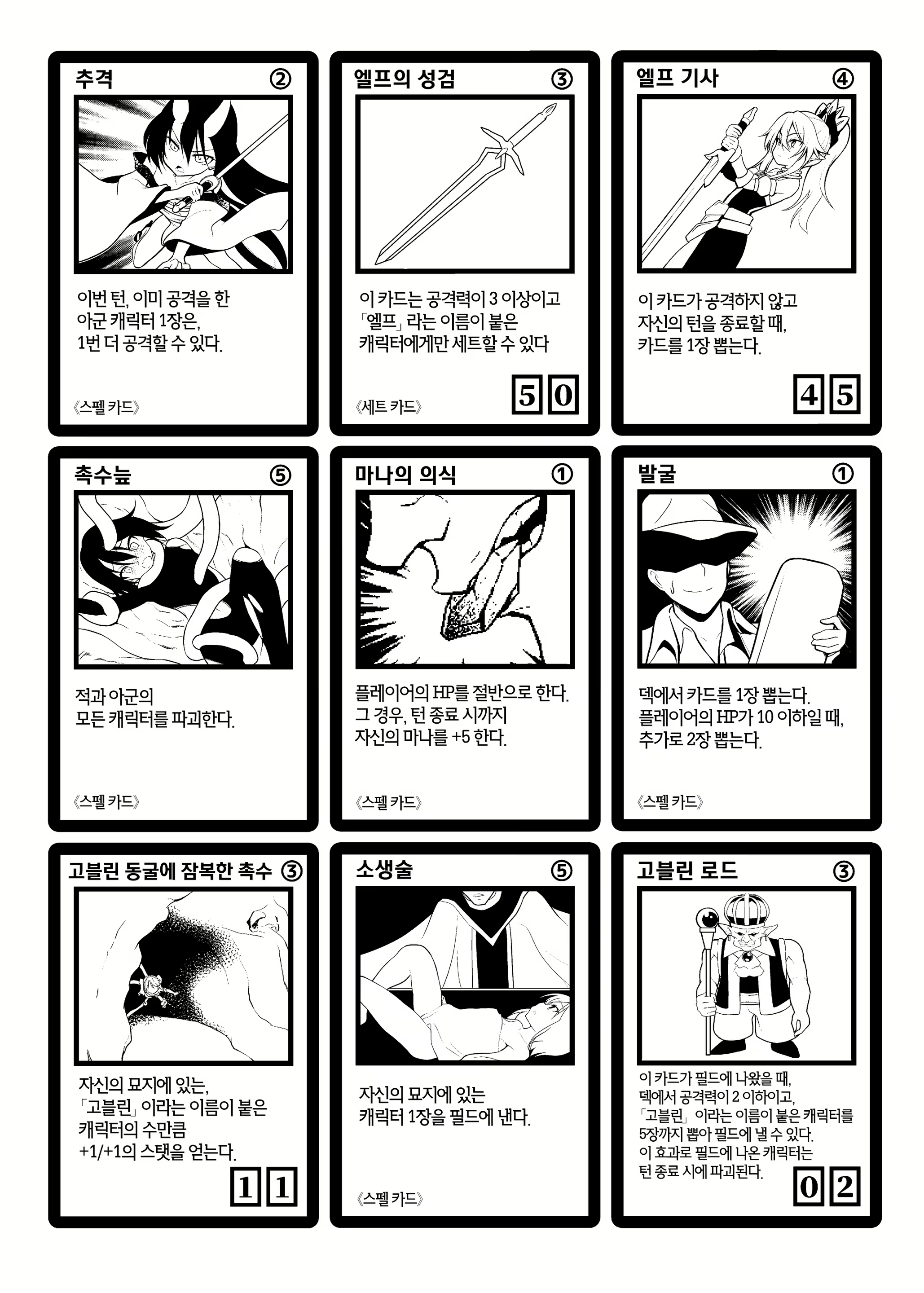 Content 2274755 - 32 페이지