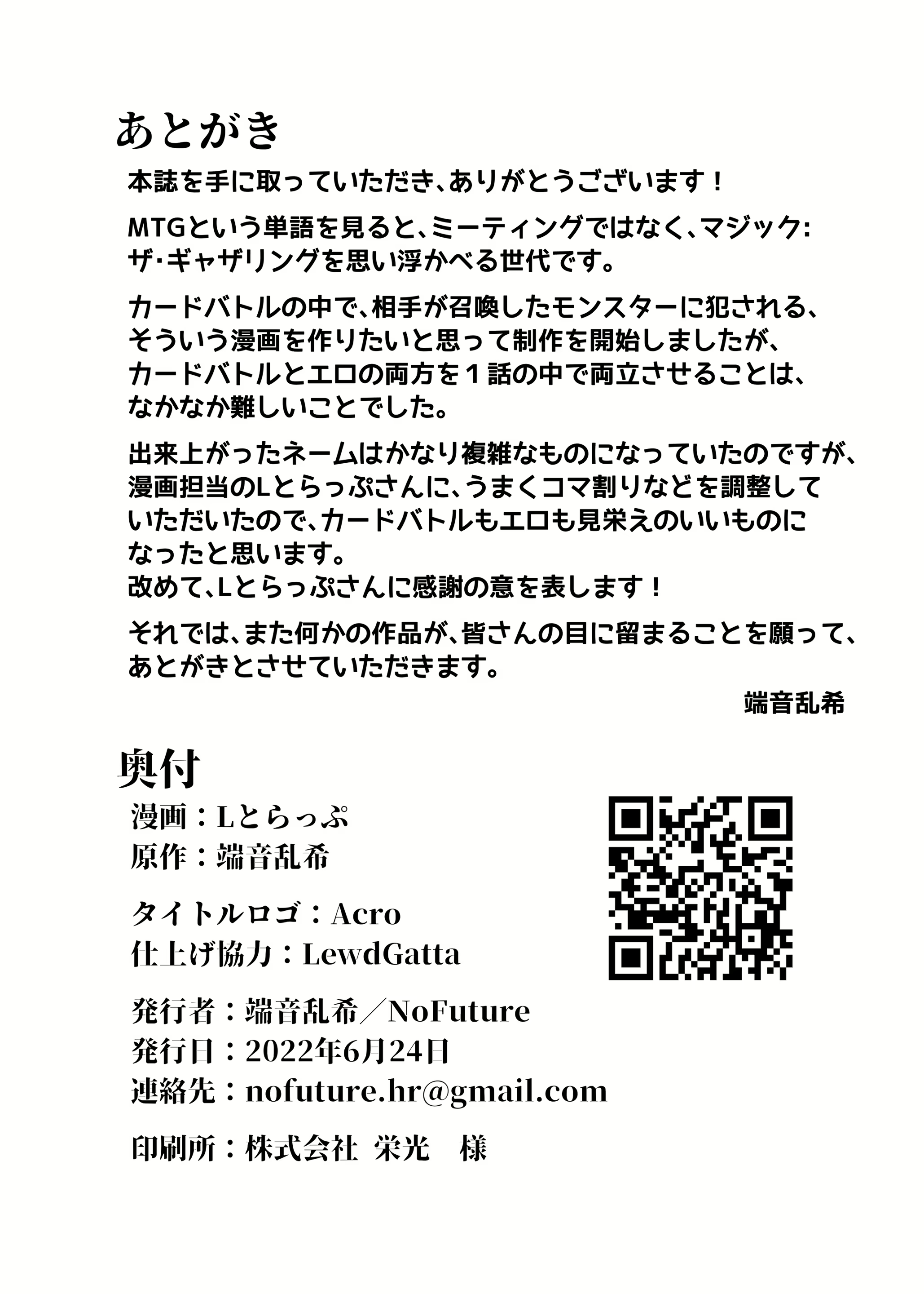 Content 2274755 - 33 페이지