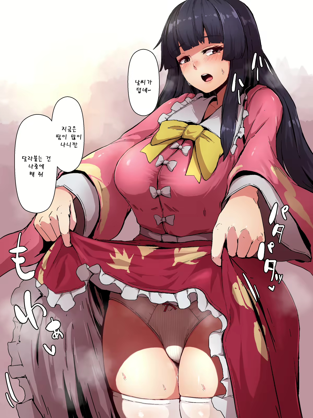 Content 2274788 - 48 페이지