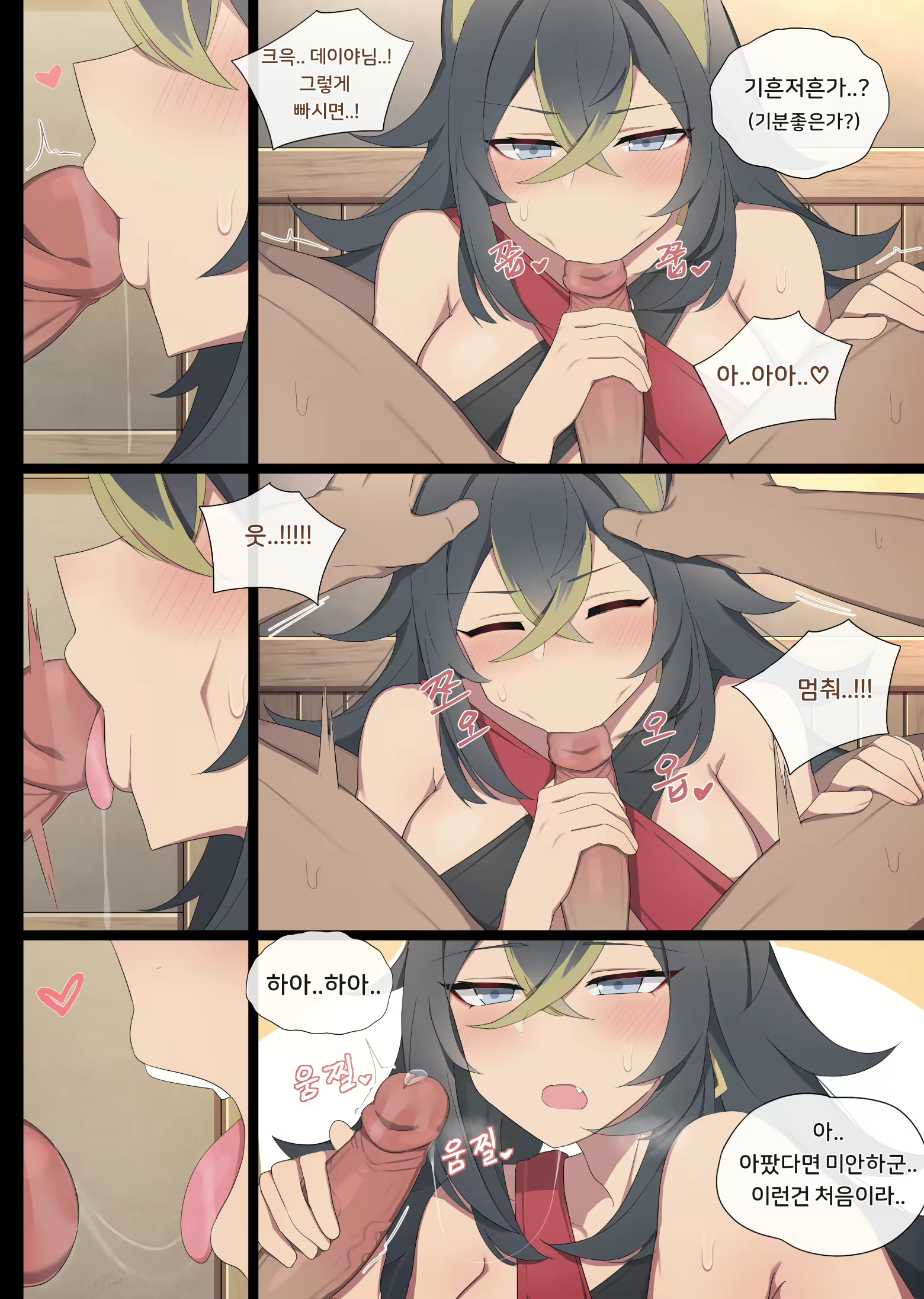 Content 2274824 - 7 페이지