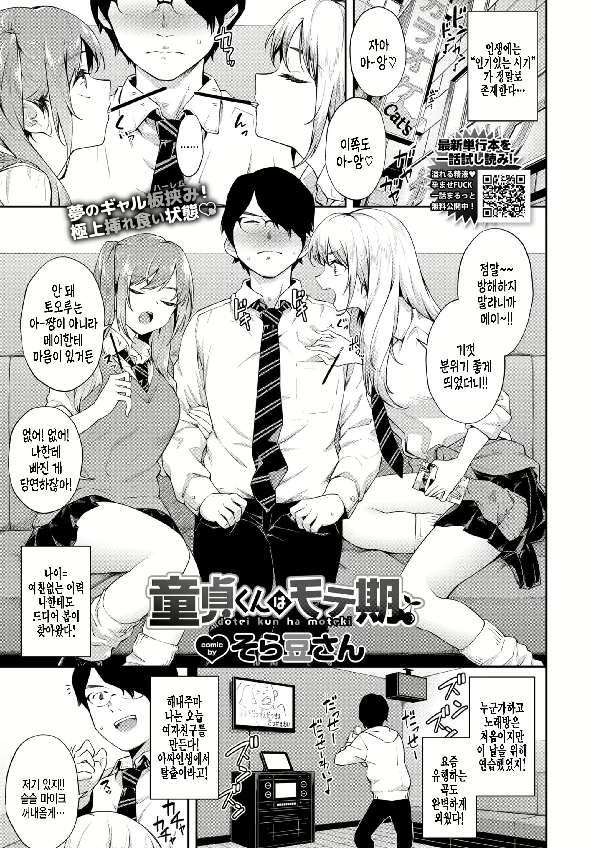Content 2274837 - 1 페이지