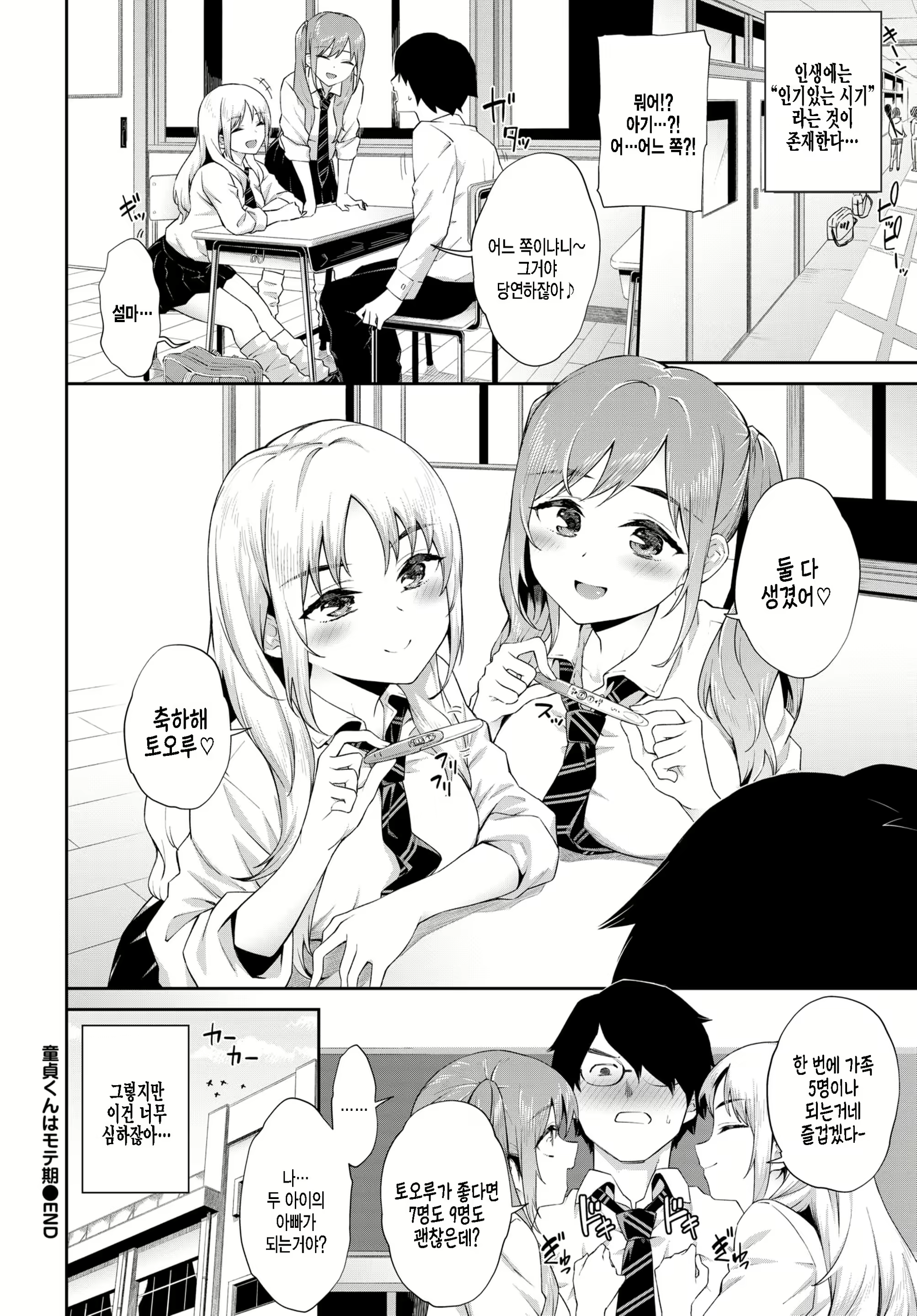 Content 2274837 - 20 페이지