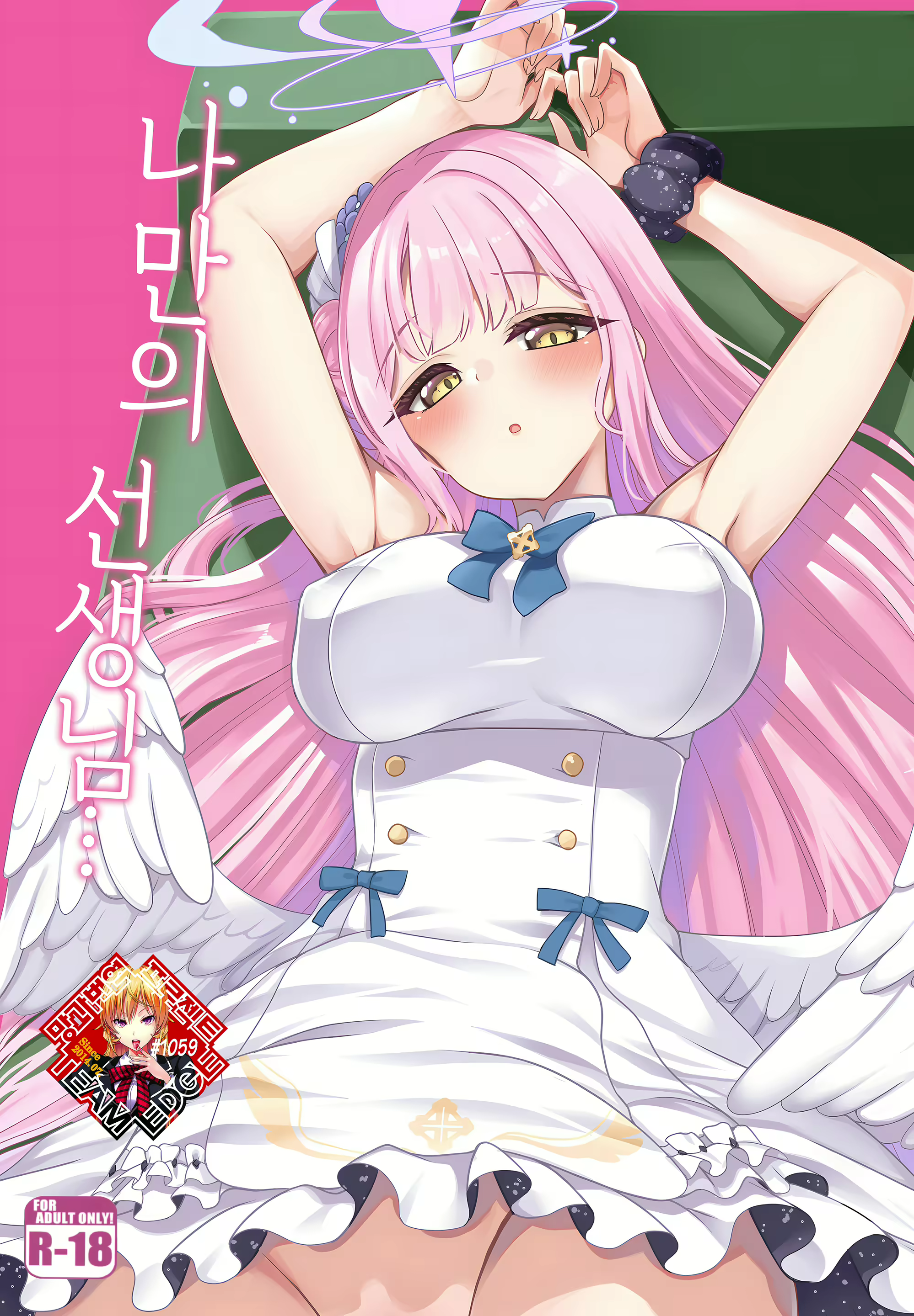 Content 2274888 - 1 페이지