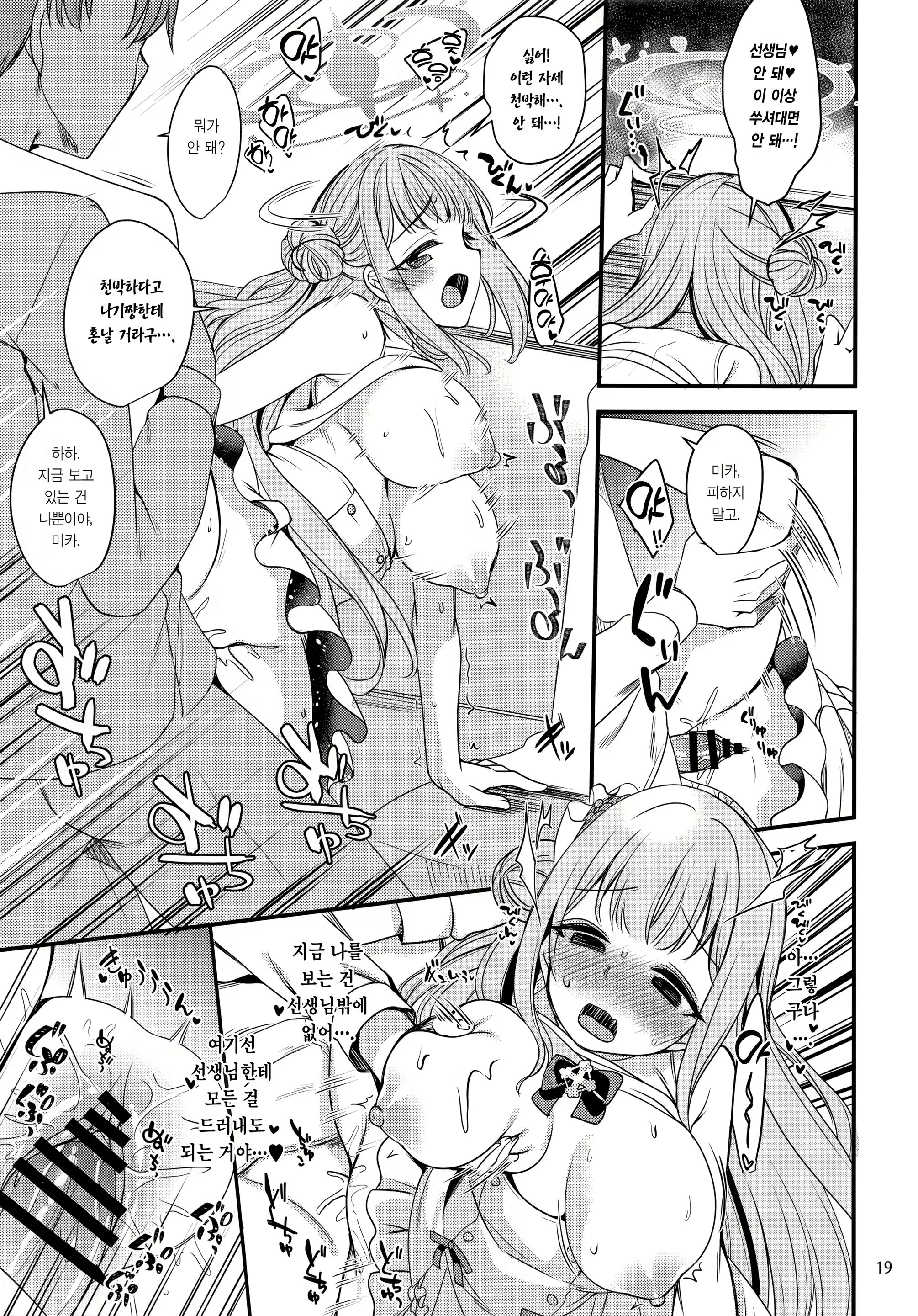Content 2274888 - 17 페이지