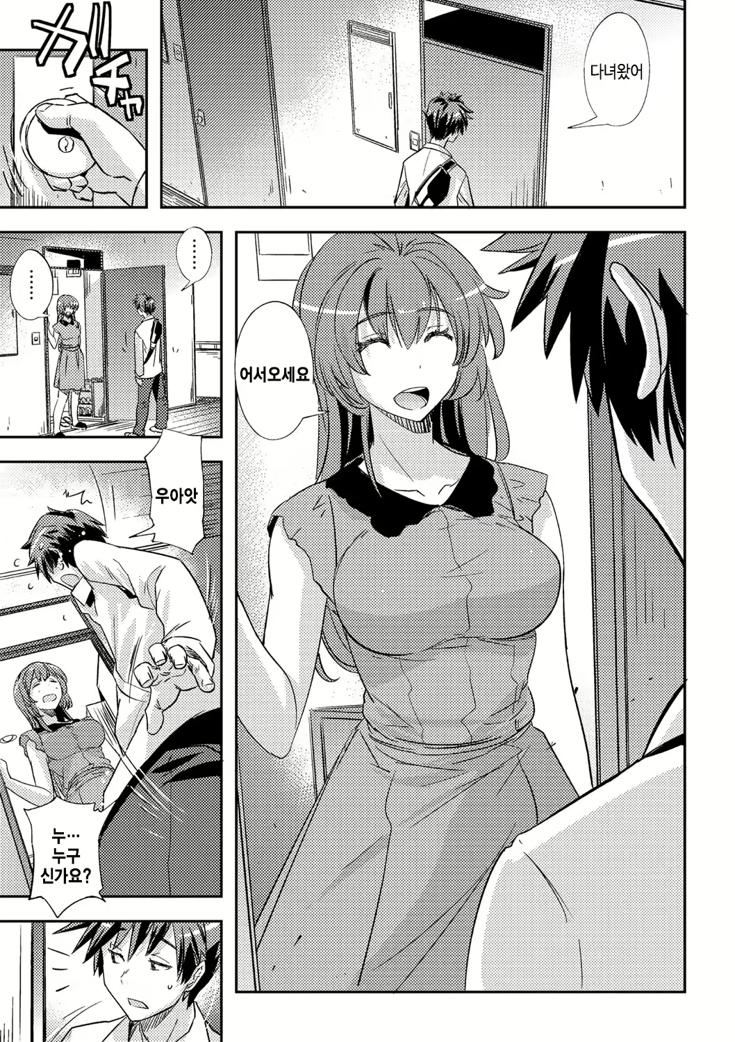 Content 2275604 - 17 페이지