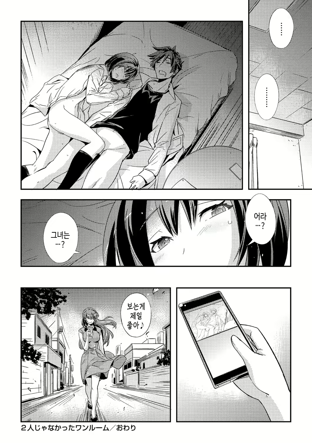 Content 2275604 - 34 페이지