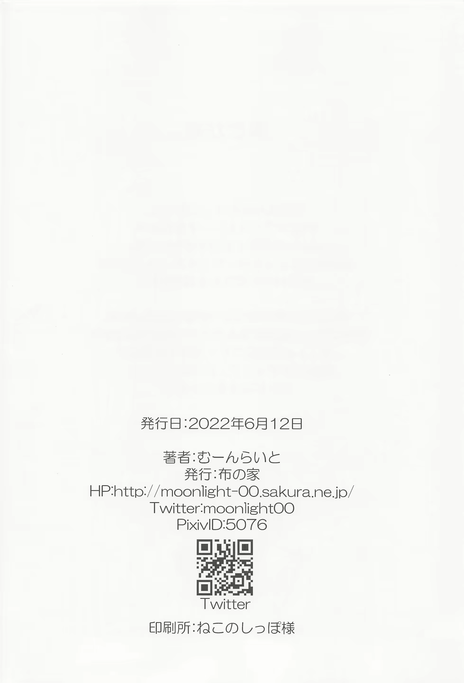 Content 2275620 - 18 페이지