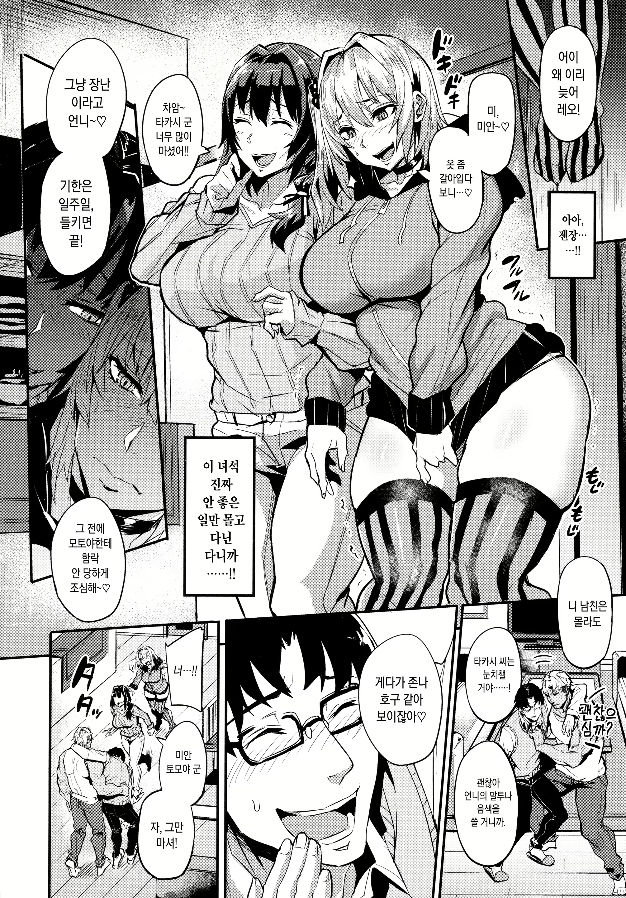 Content 2275645 - 11 페이지