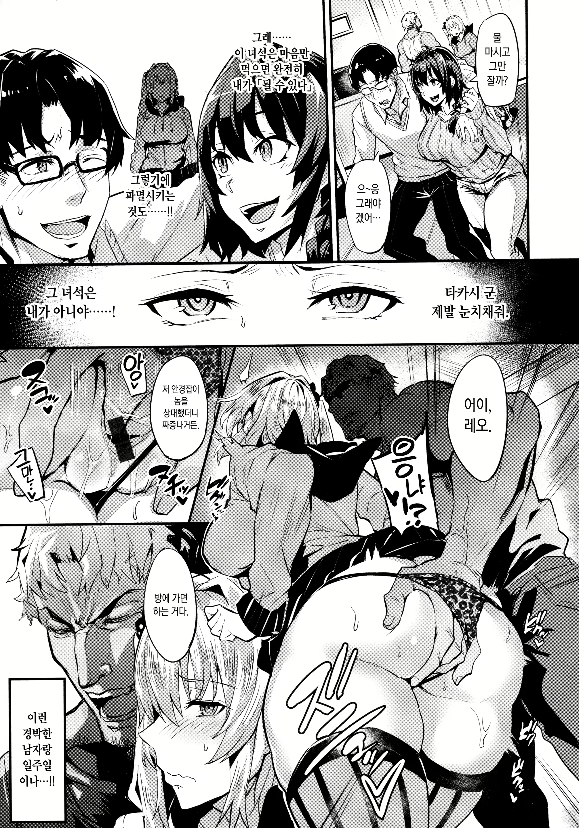 Content 2275645 - 12 페이지