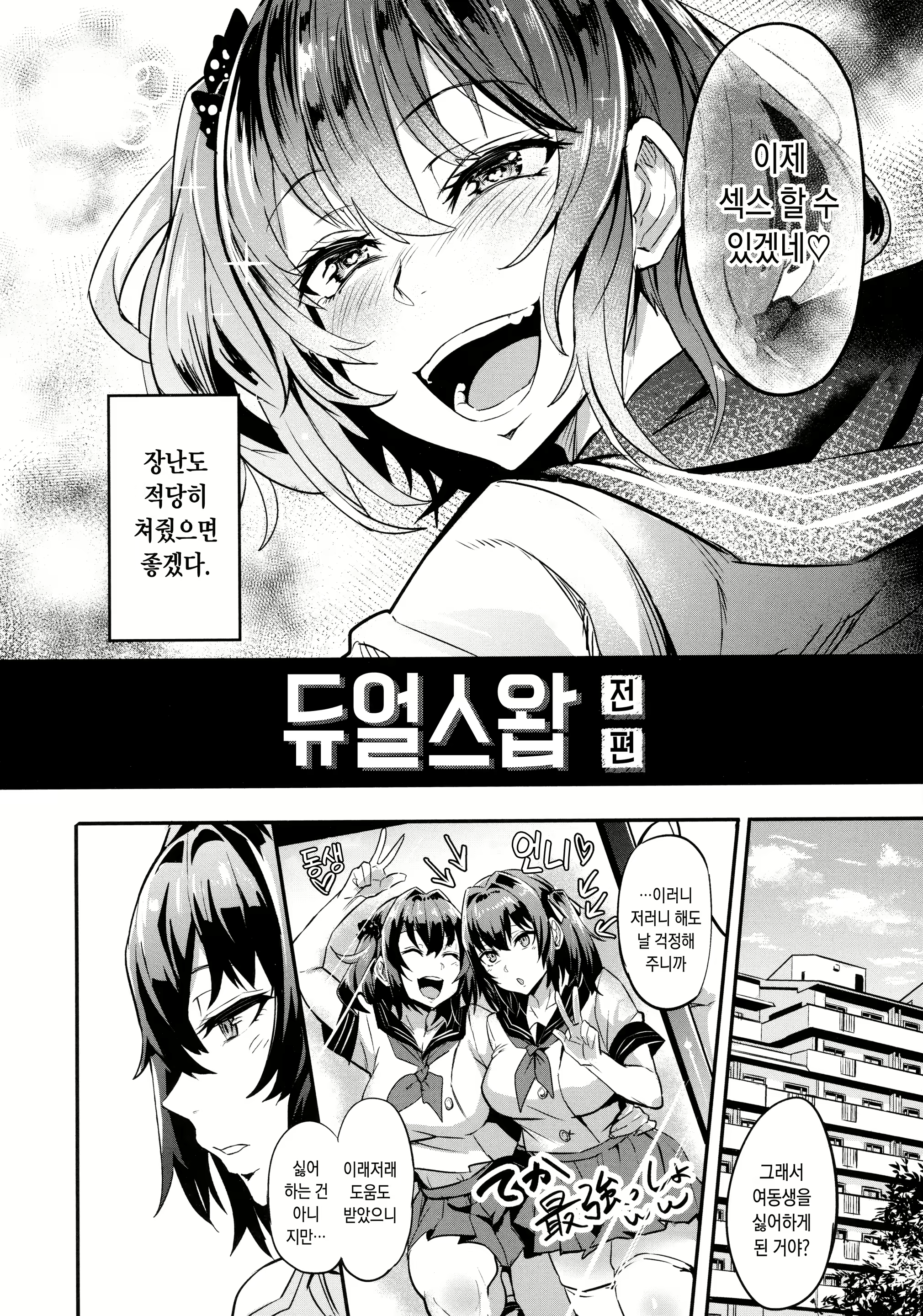Content 2275645 - 3 페이지