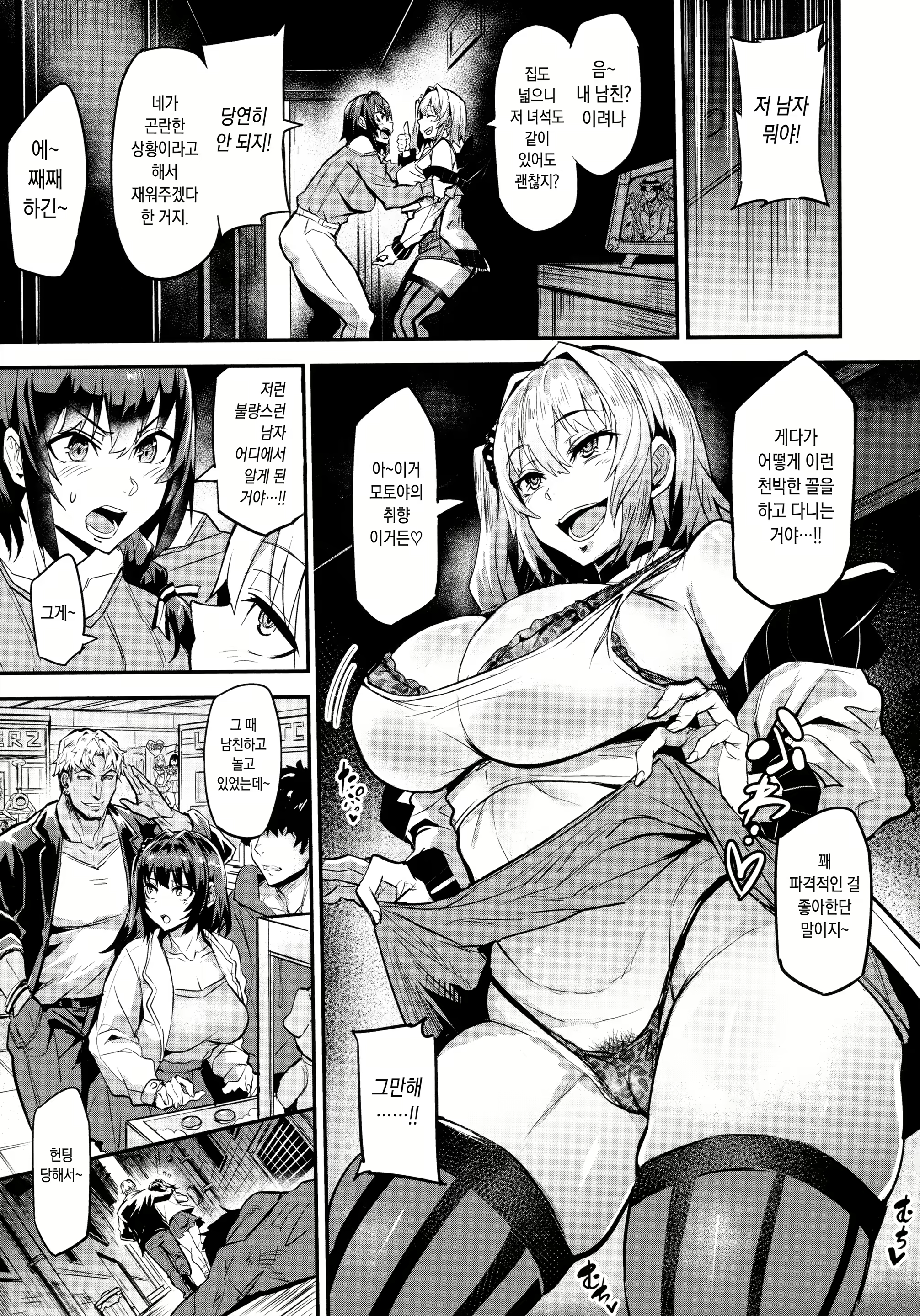 Content 2275645 - 8 페이지