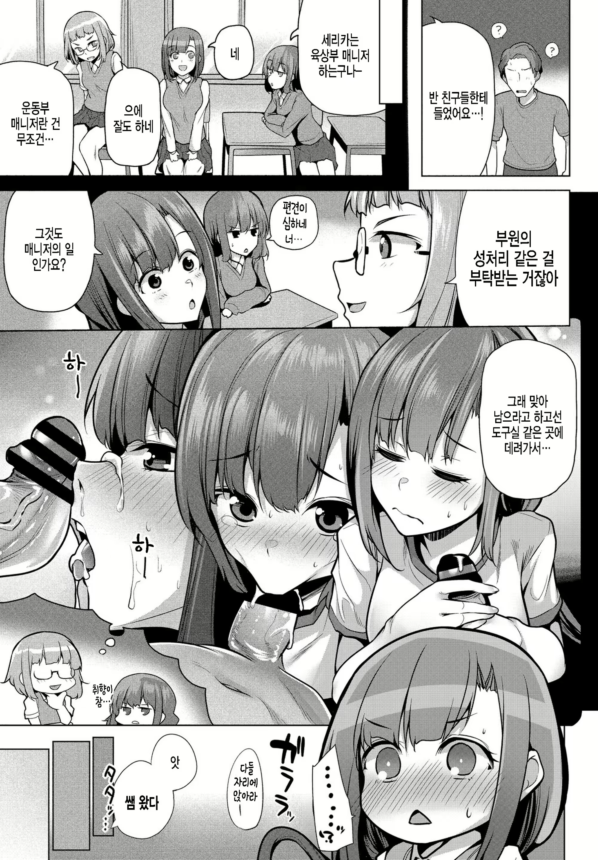 Content 2275676 - 3 페이지