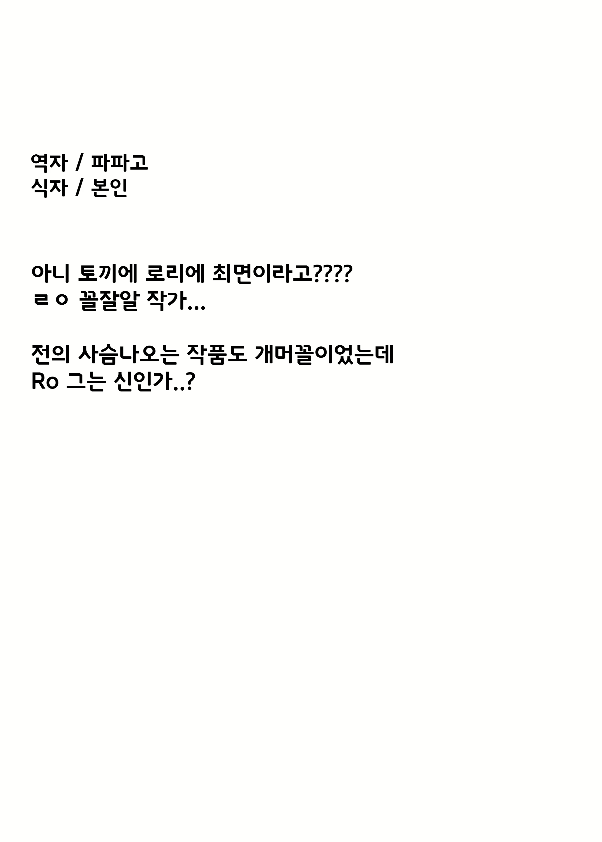 Content 2275734 - 45 페이지