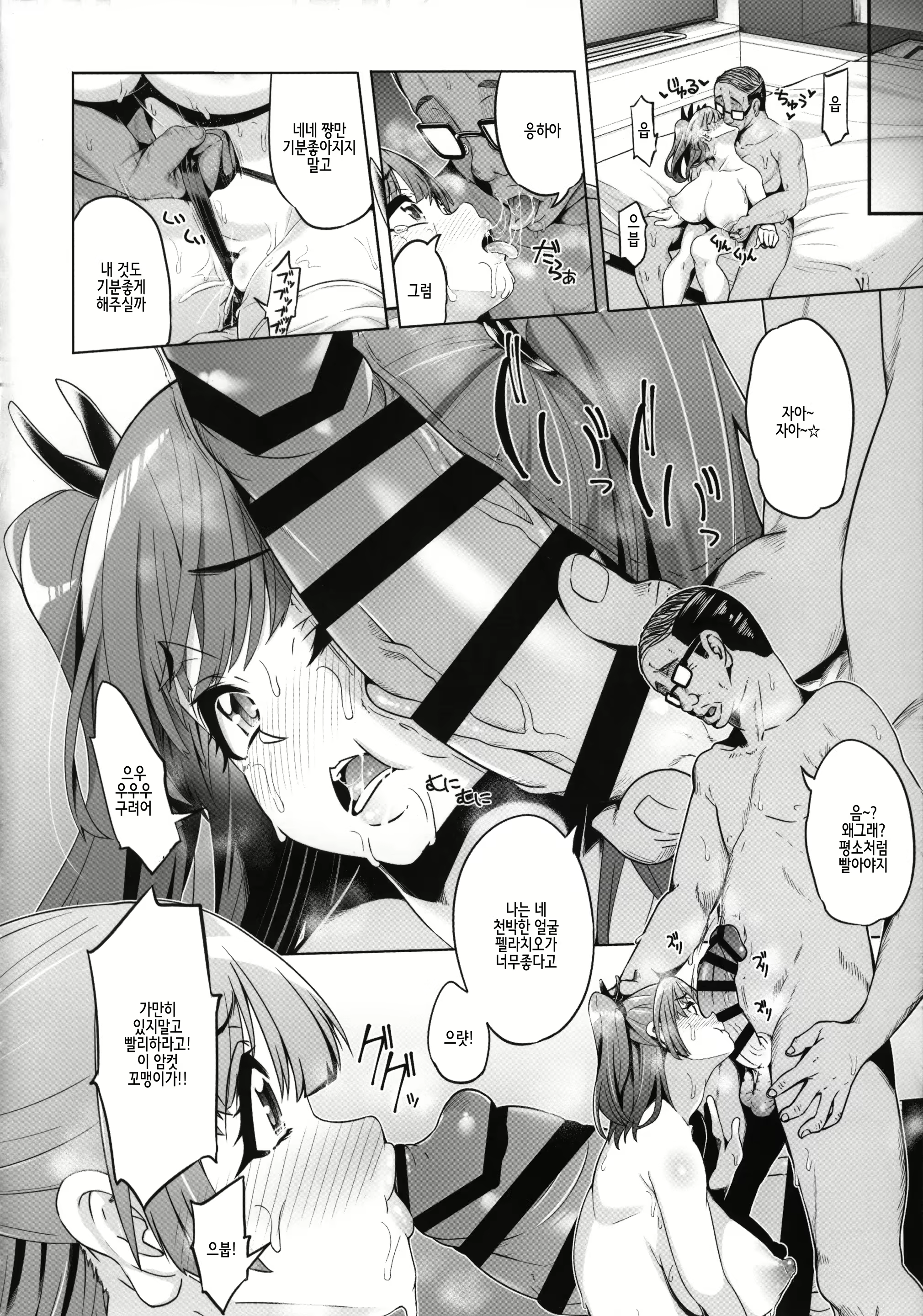 Content 2275743 - 13 페이지